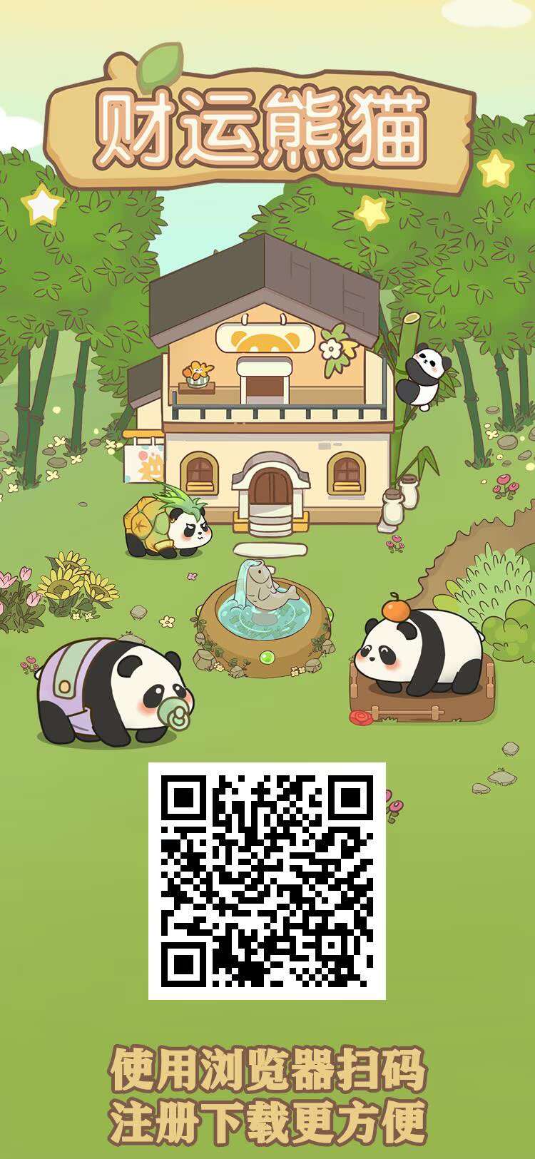 目前内测!新项目1.20早上10:28正式上线!想第一时间拿到码的速来!-汇一线首码网