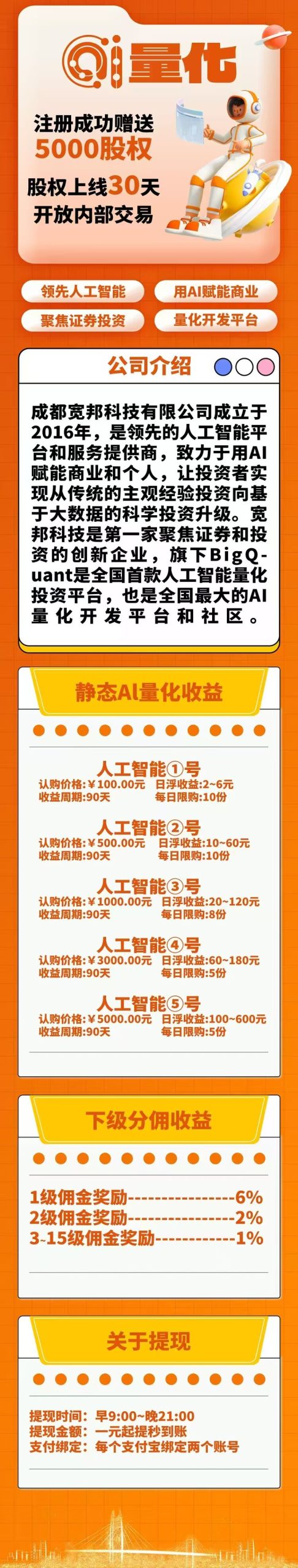 3766c30b8520260108183448