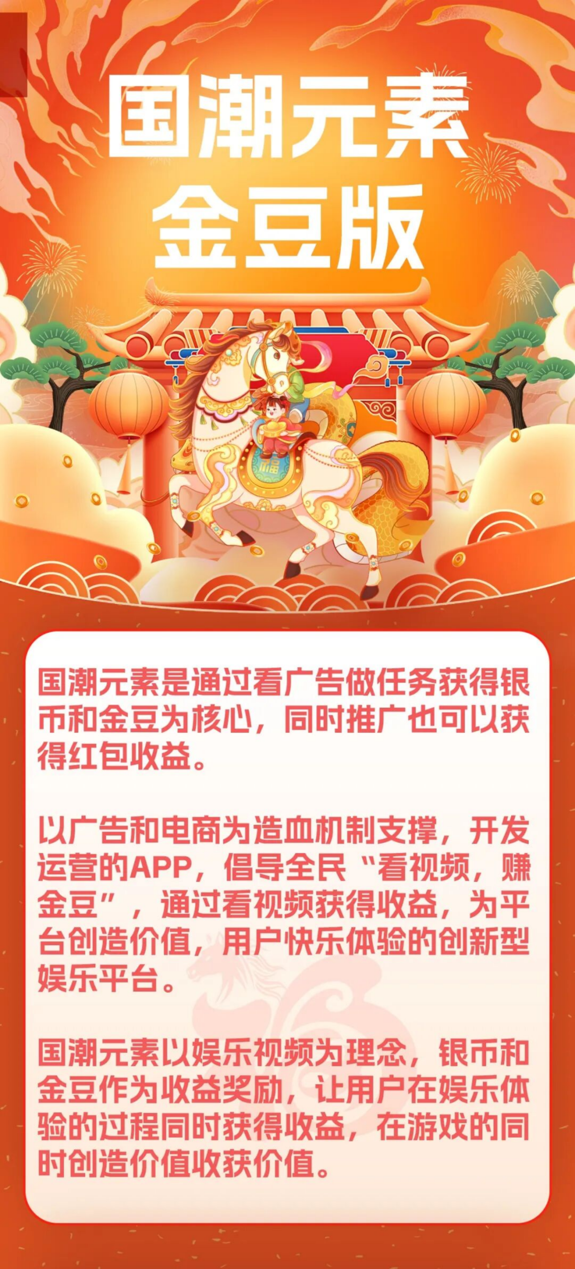 389a1c094520260128141730