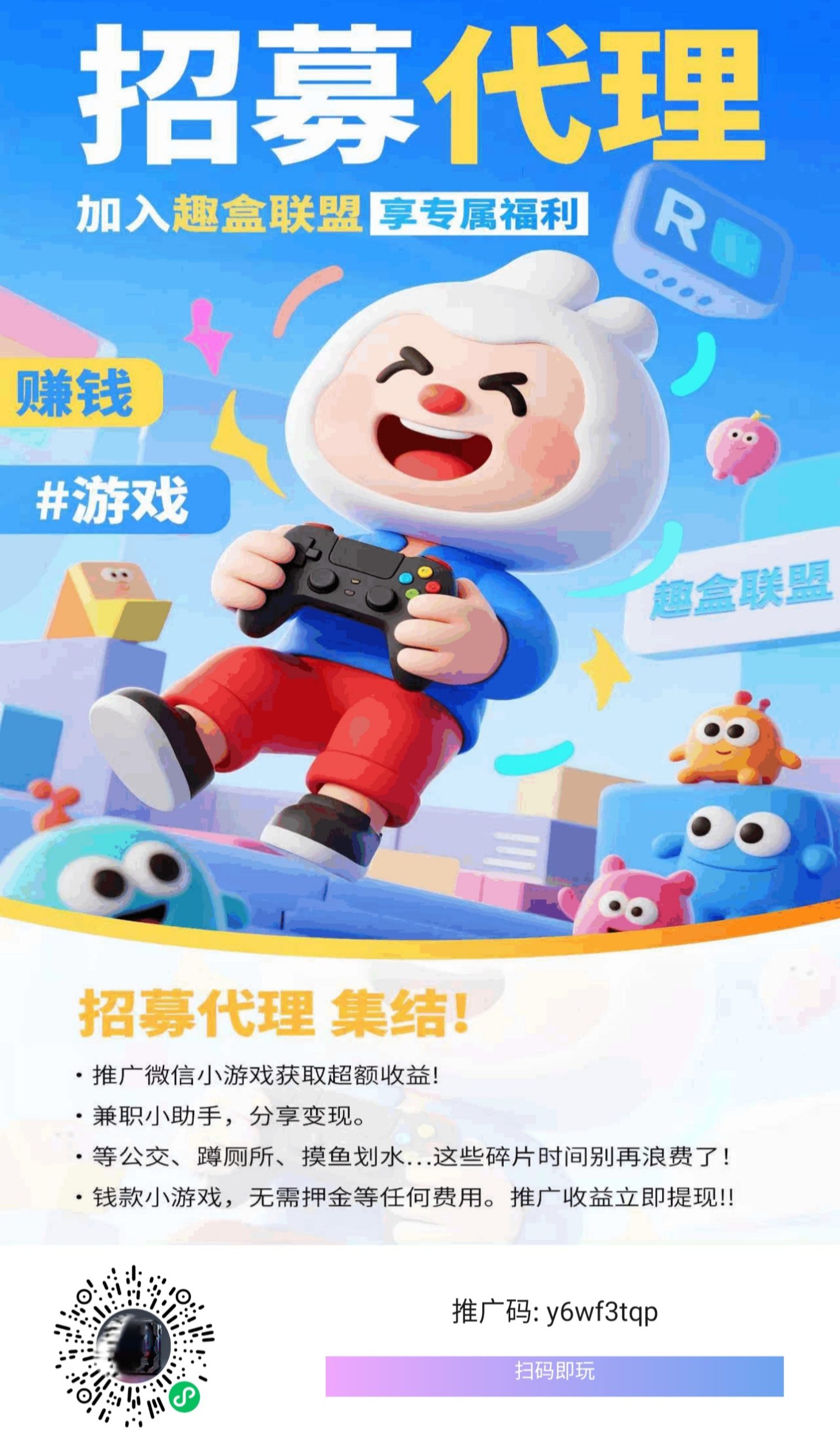 刚出小程序微信扫玩法一样-汇一线首码网