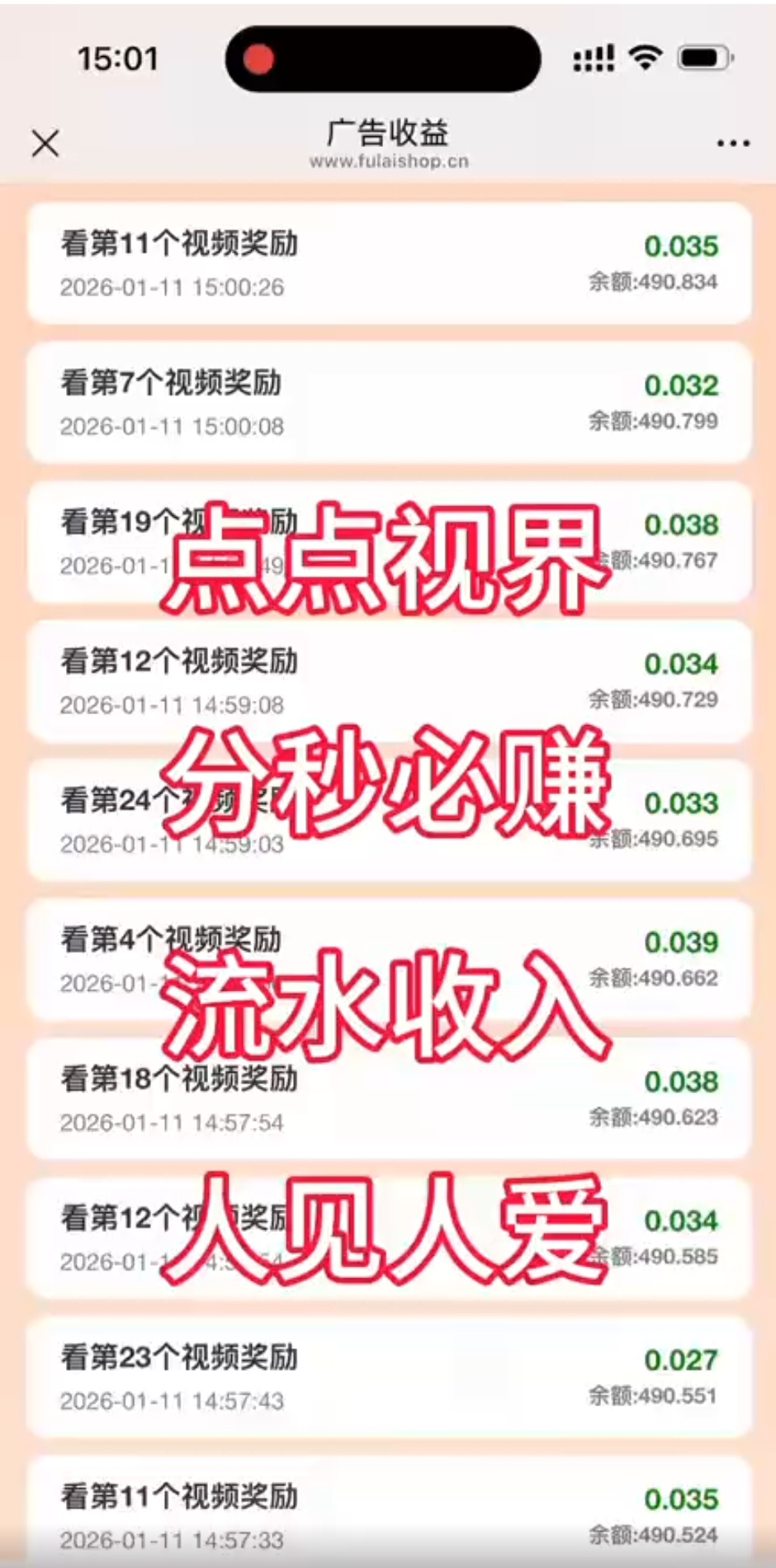 421aa448d420260126224456
