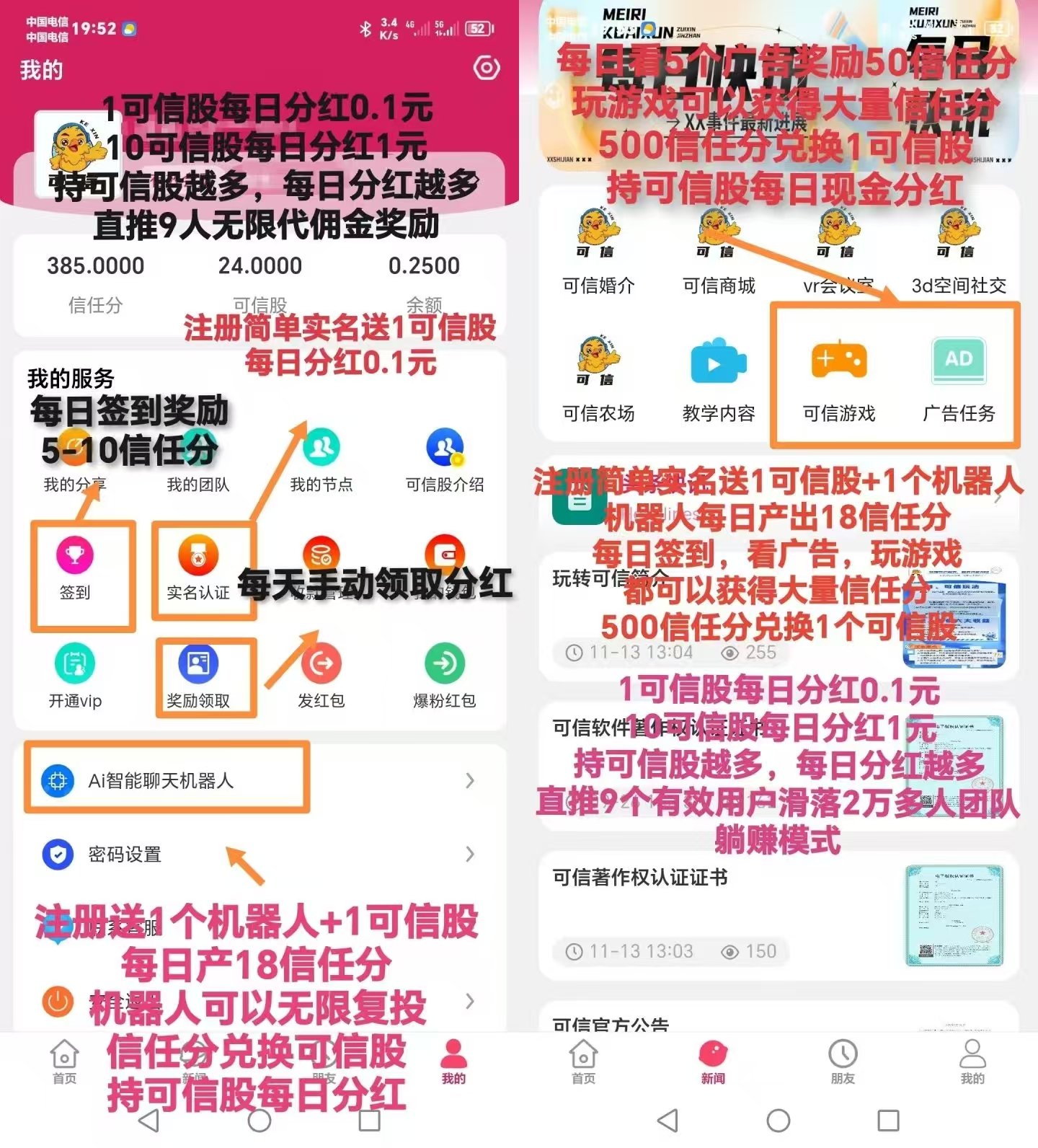 42766098a720260103204452
