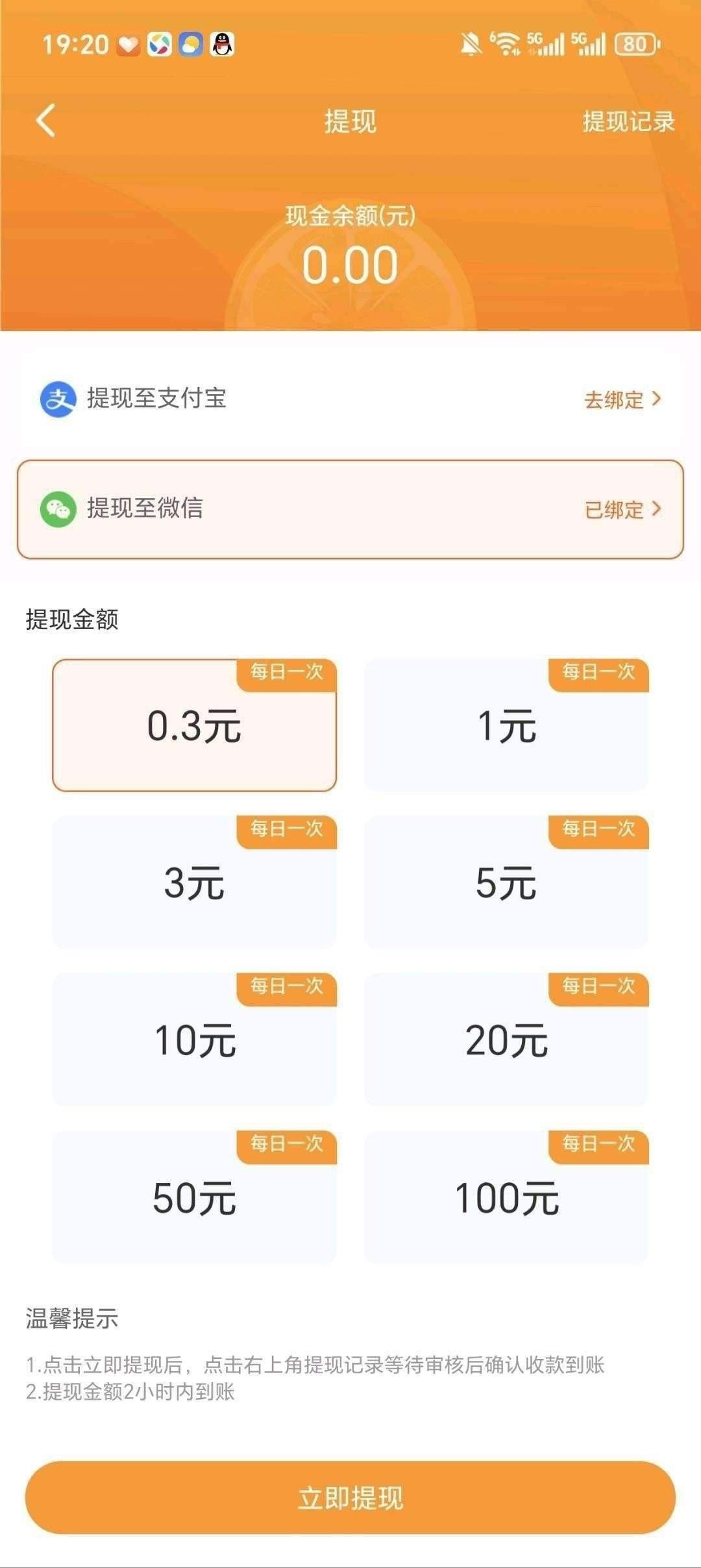 45110087d420260127151220