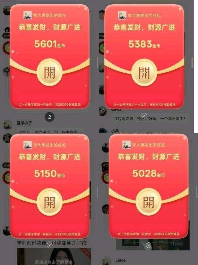 477b2a85d320260116145104