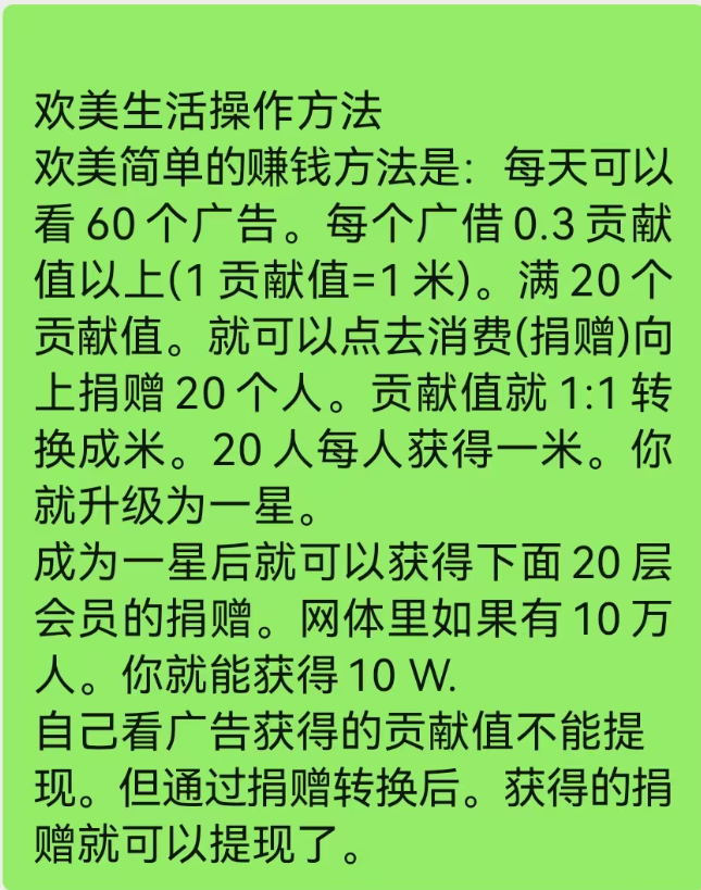 4a47a0db6e20260103203927