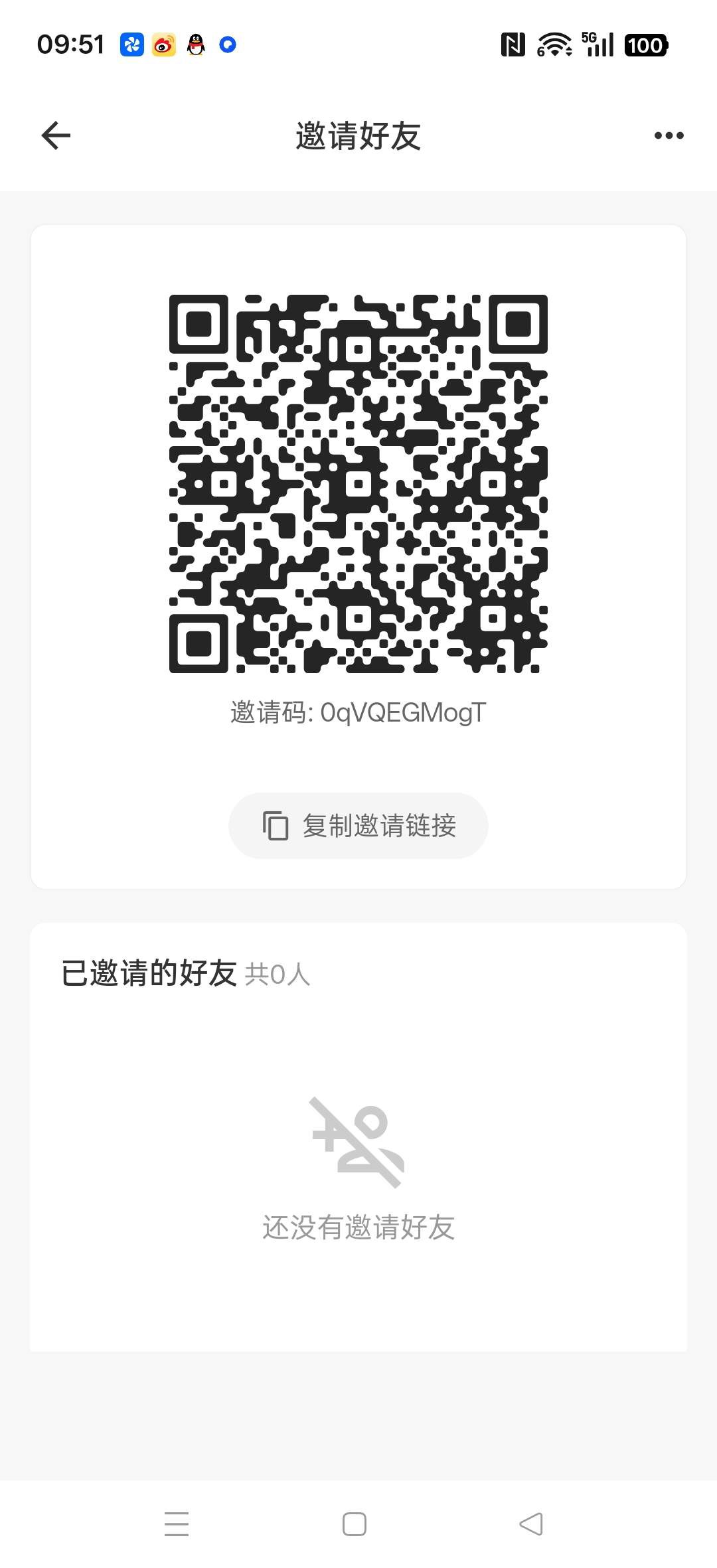 维行金斗，零撸广告赚，保底收益高，不养机，拉新奖励-汇一线首码网
