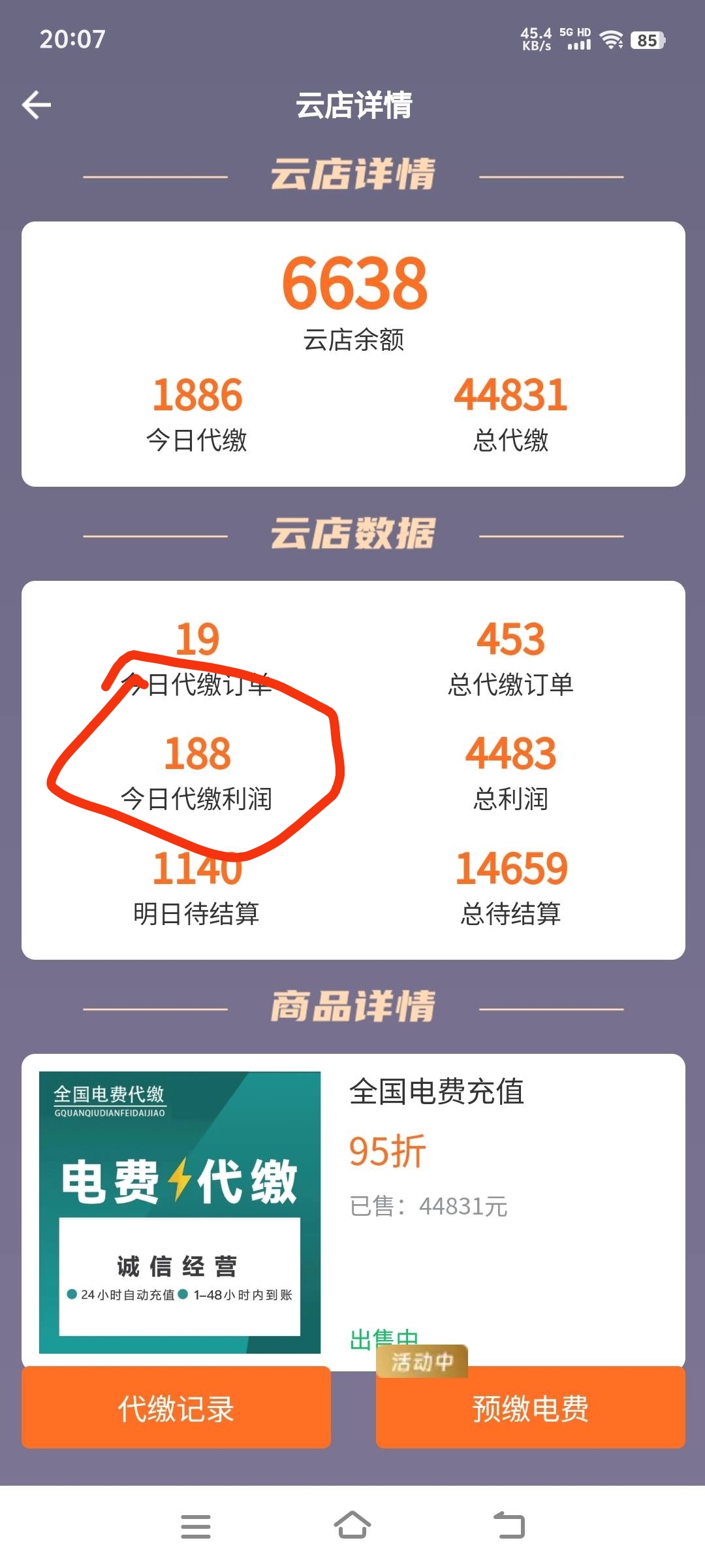 4eb4de5c6b20260131222838