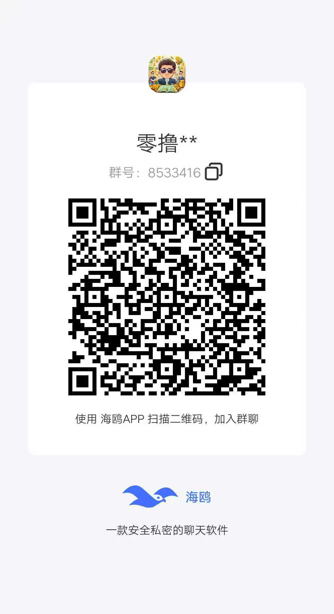 4f438c836e20260114081807