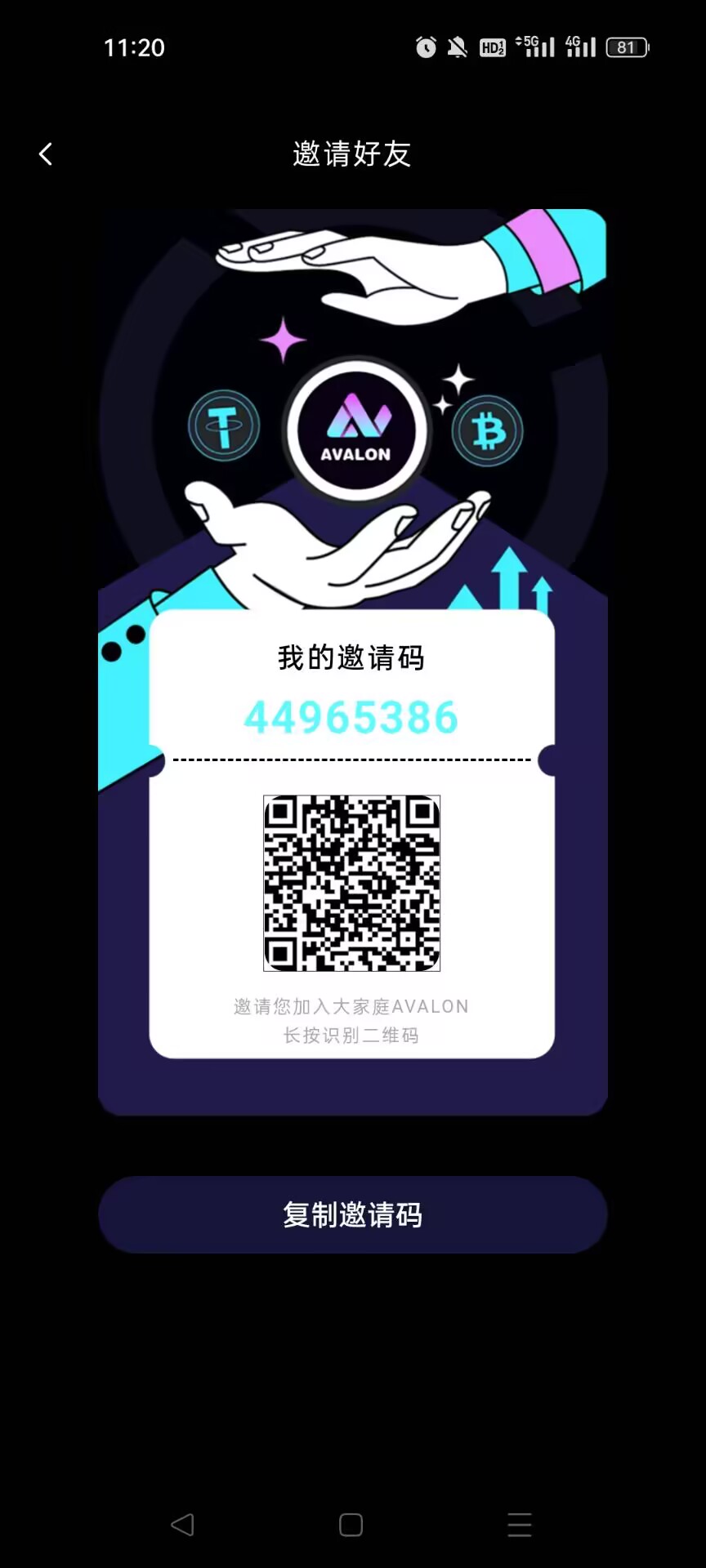 首码零撸阿瓦隆AVS新生太上线秒提算力无广告无视頻一键领取-汇一线首码网