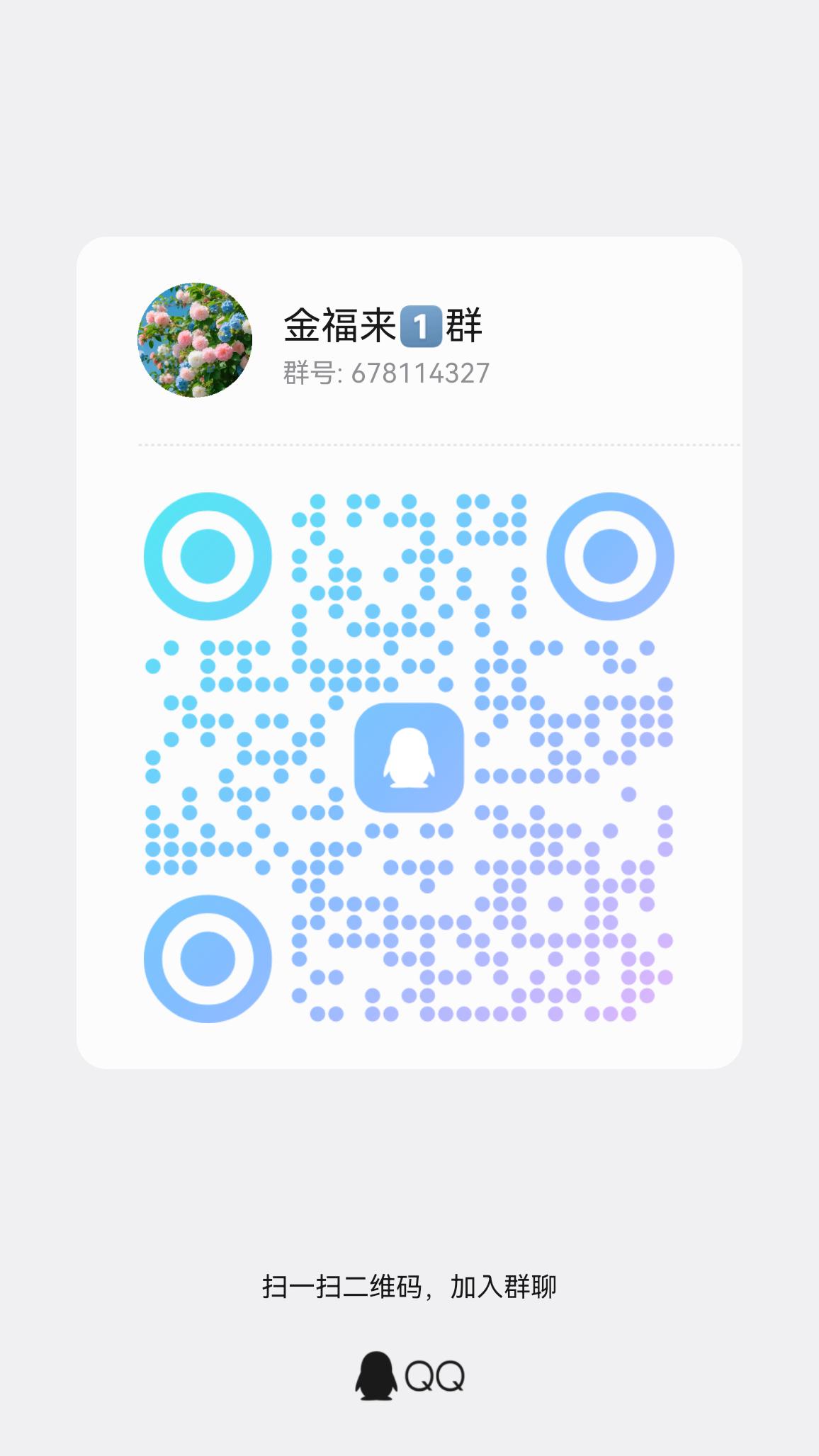 57742afa6920260126224516