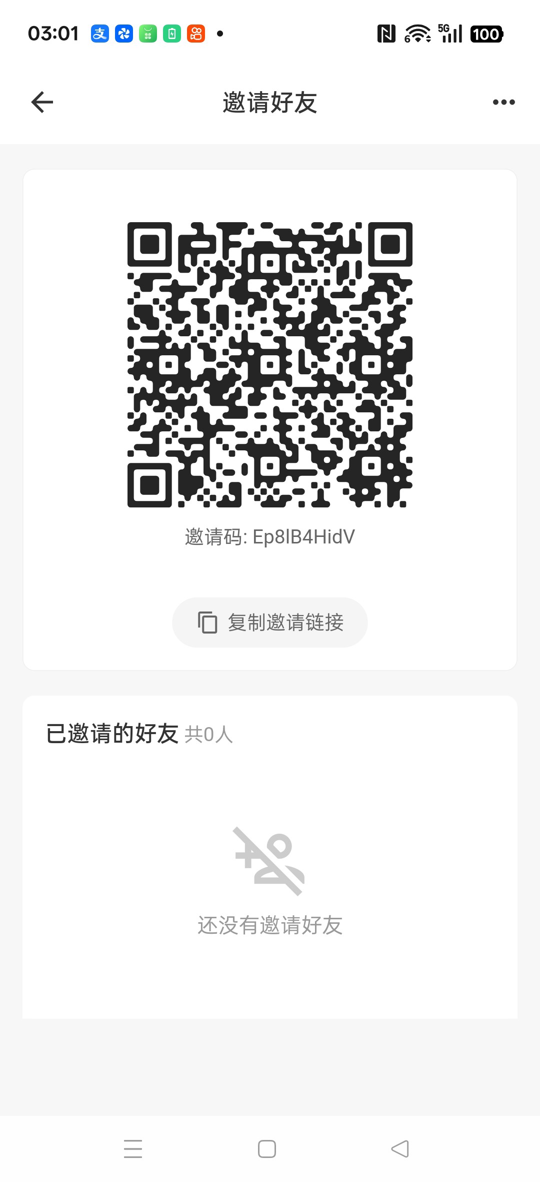 哆来咪零撸广告赚,保底收益高,放水中,不养机-汇一线首码网