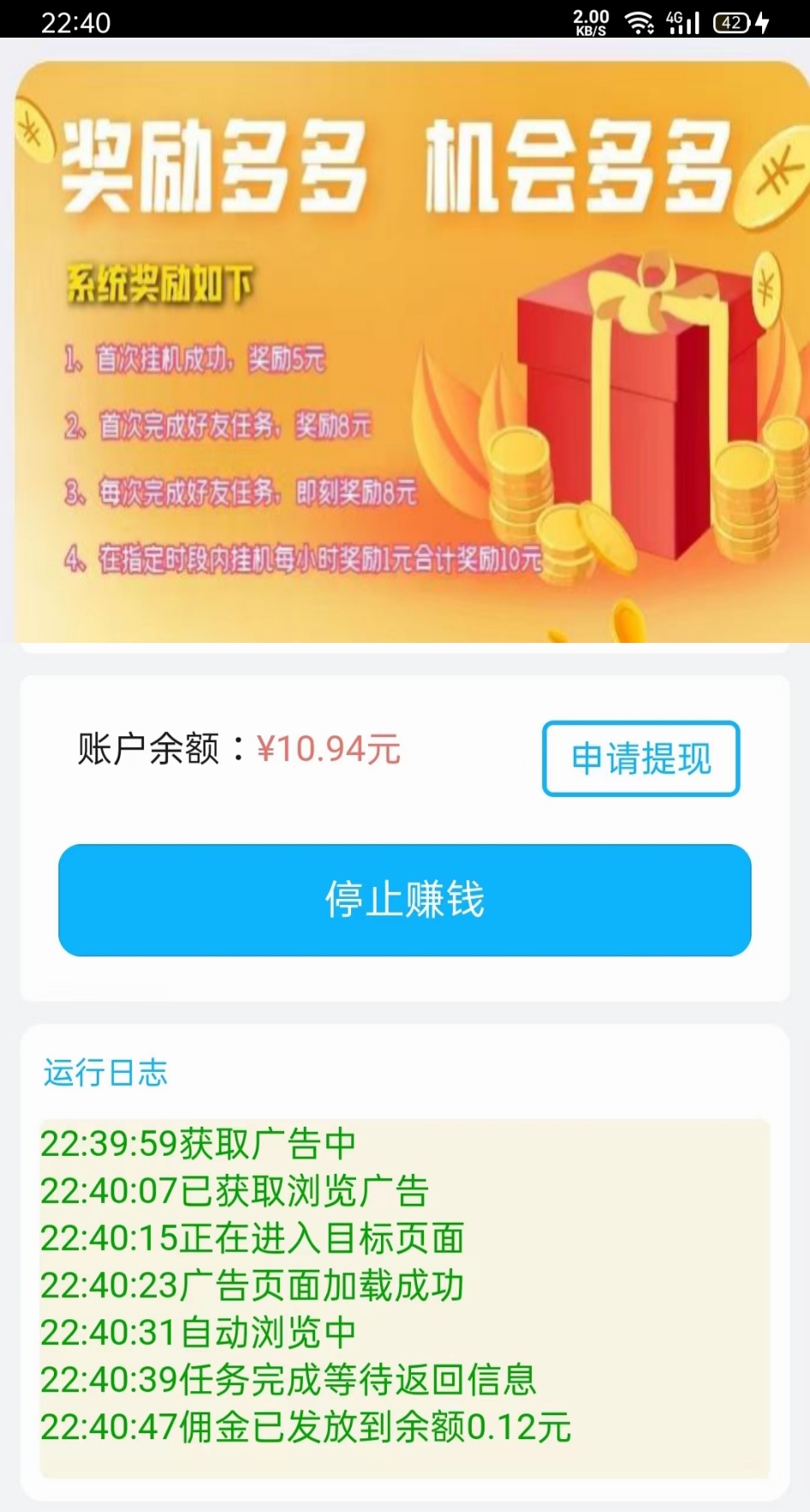 5bea7787cf20260122192223