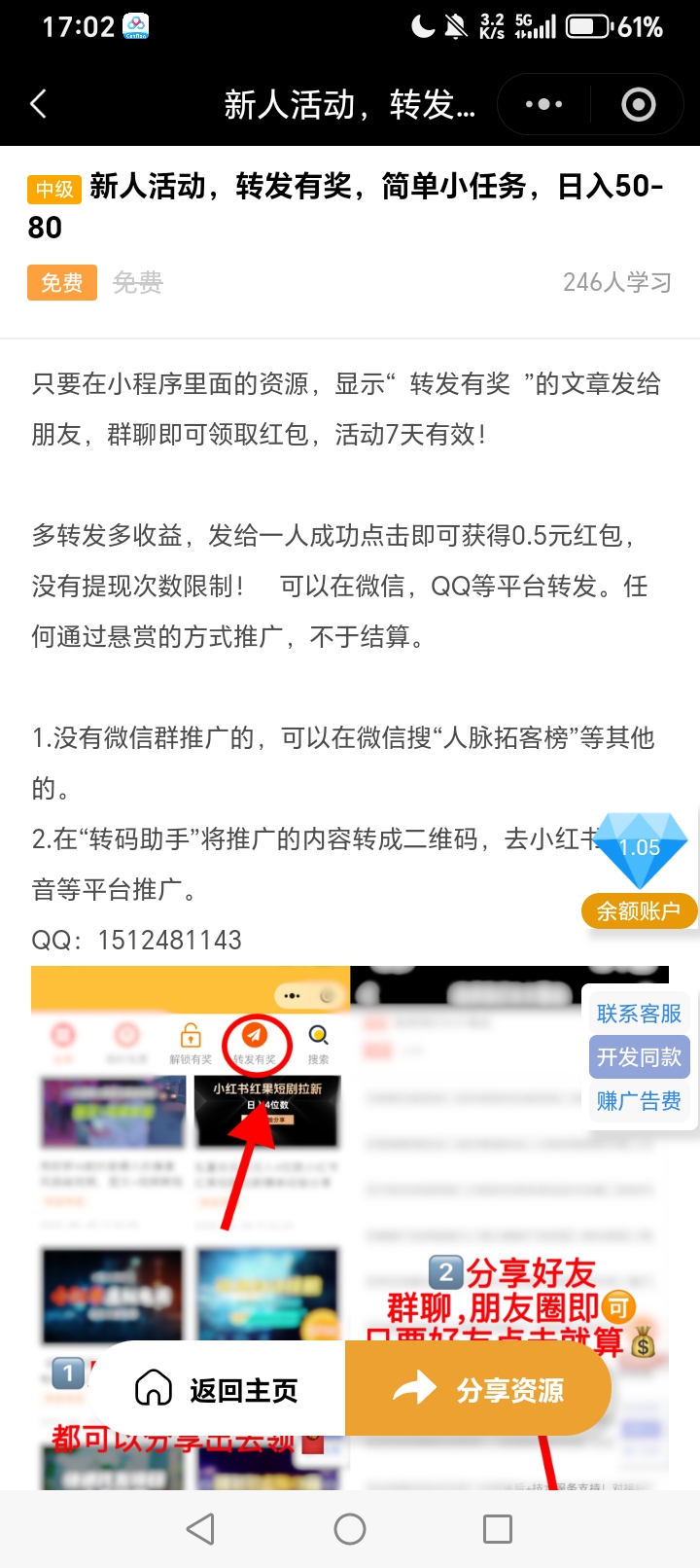 609e9fa2e820260120170357