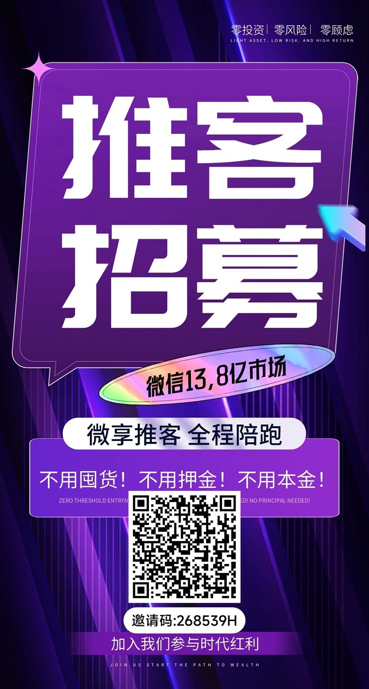 圈引app介绍,圈引是什么?全面揭秘-汇一线首码网