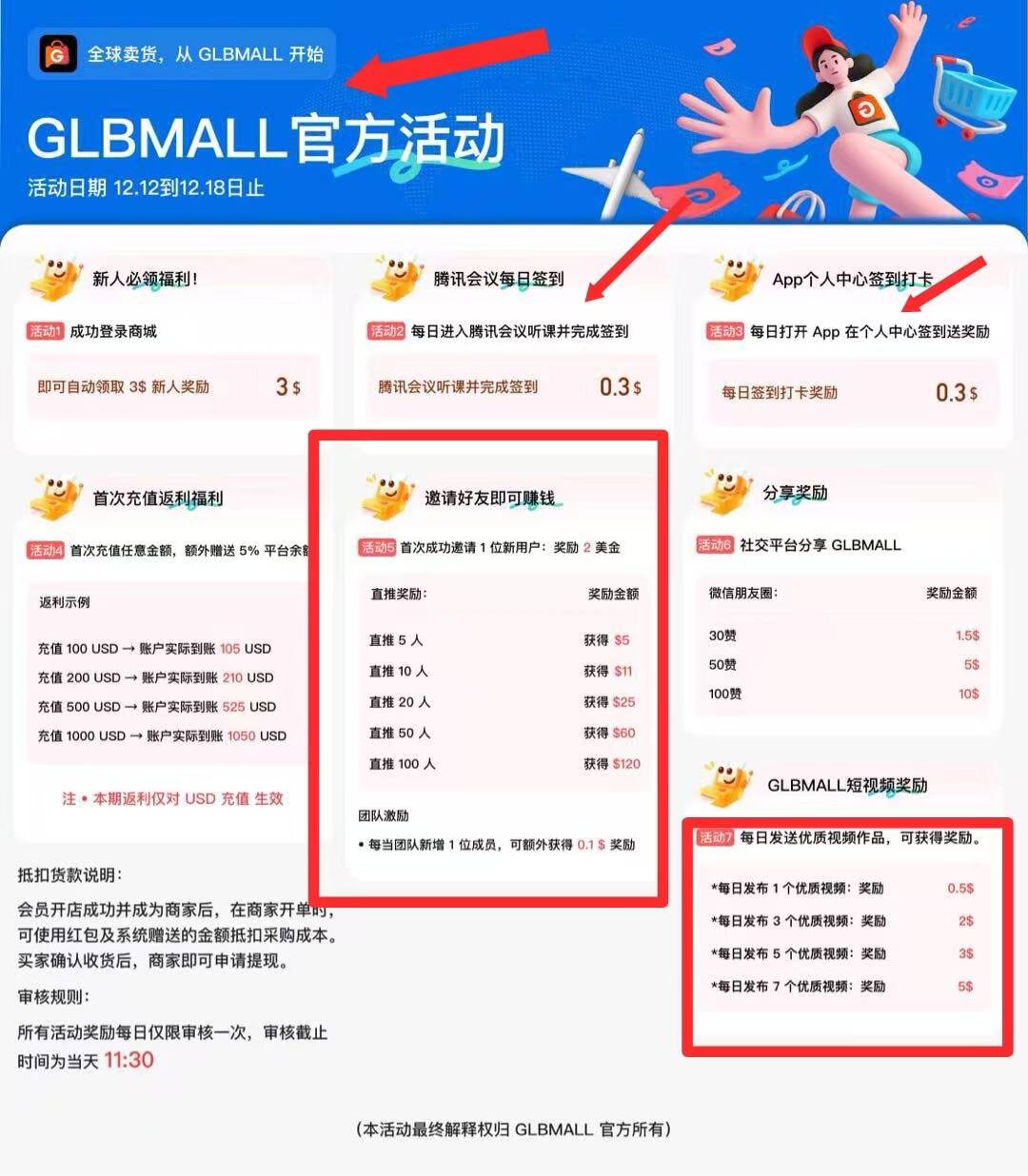 61ab81761f20260115120613