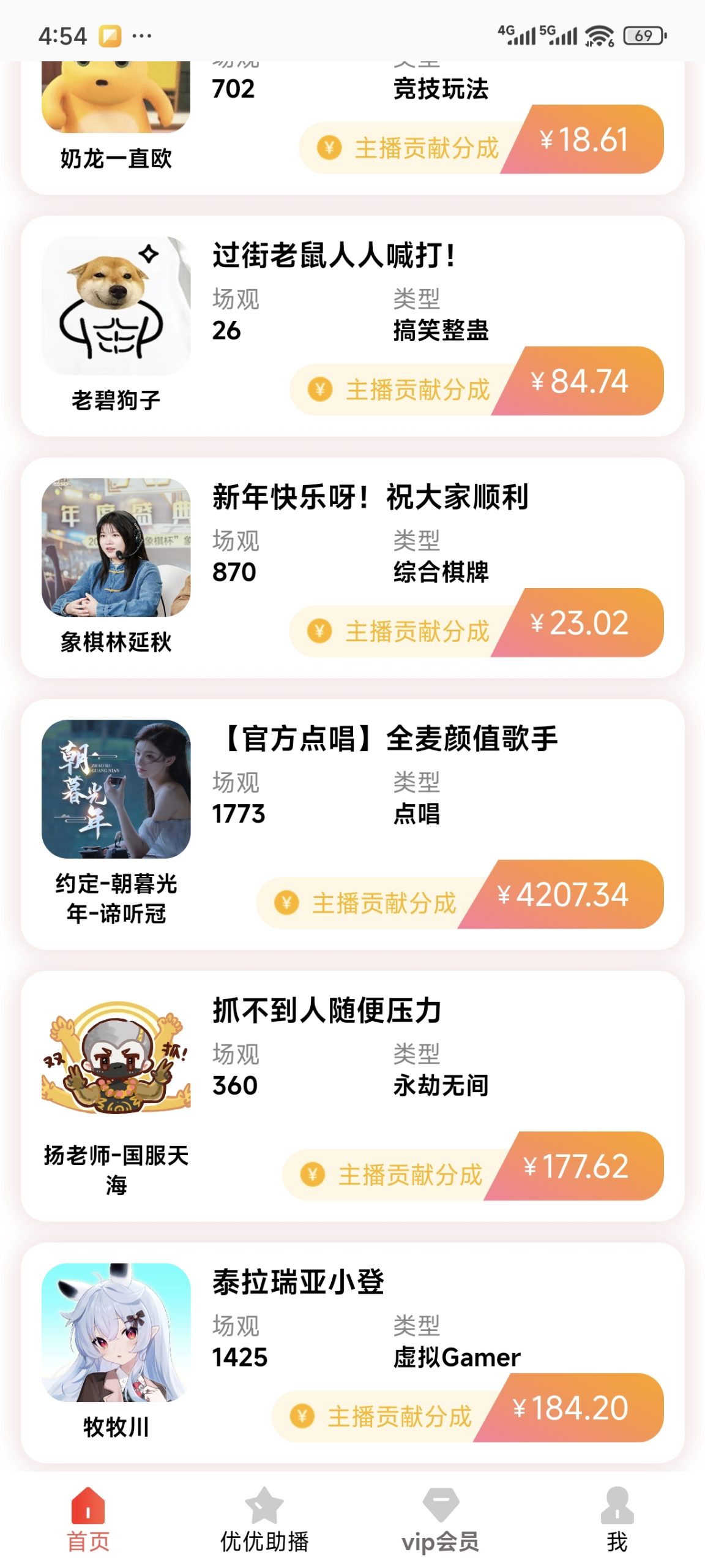 629f5f584d20260107165416
