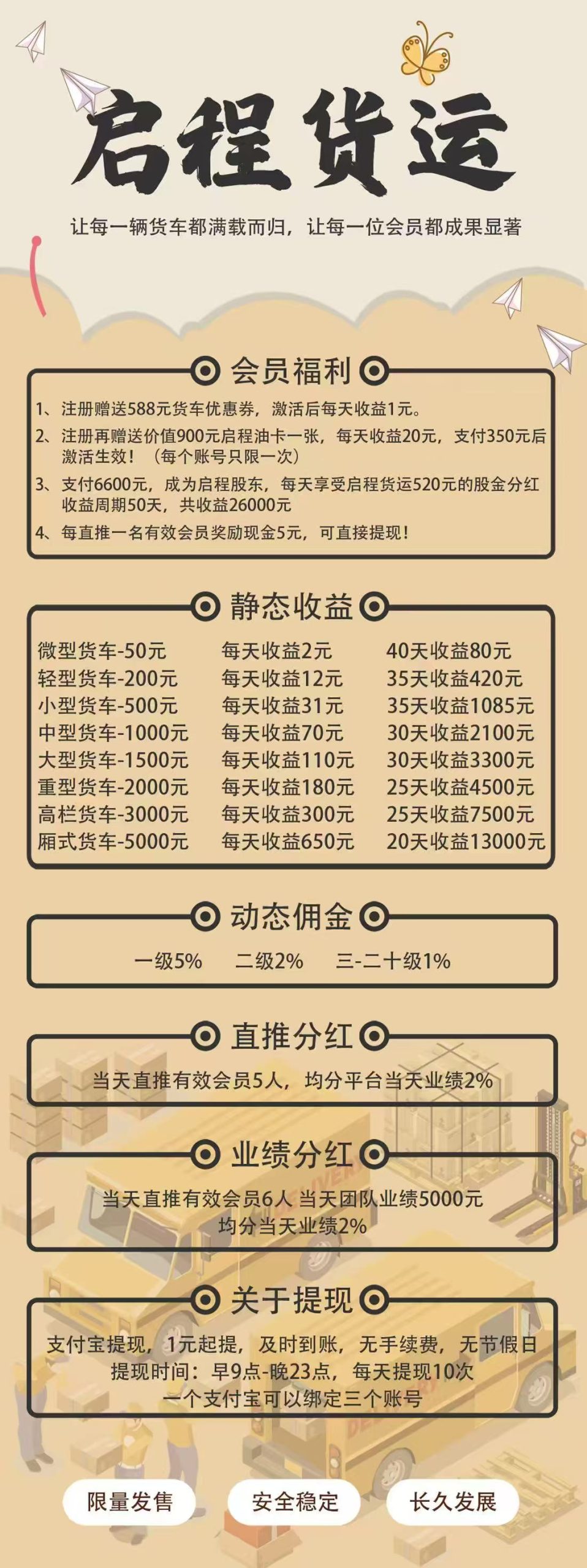62fd63ece320260107124857