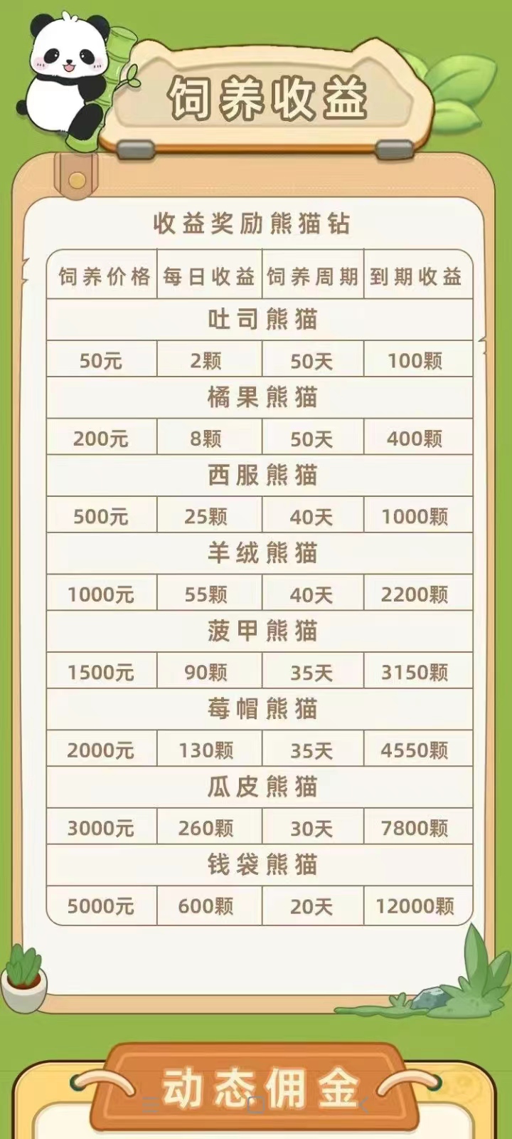 63f144868520260119205137