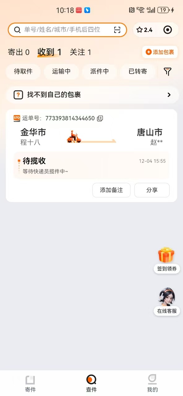654461823d20260103145804