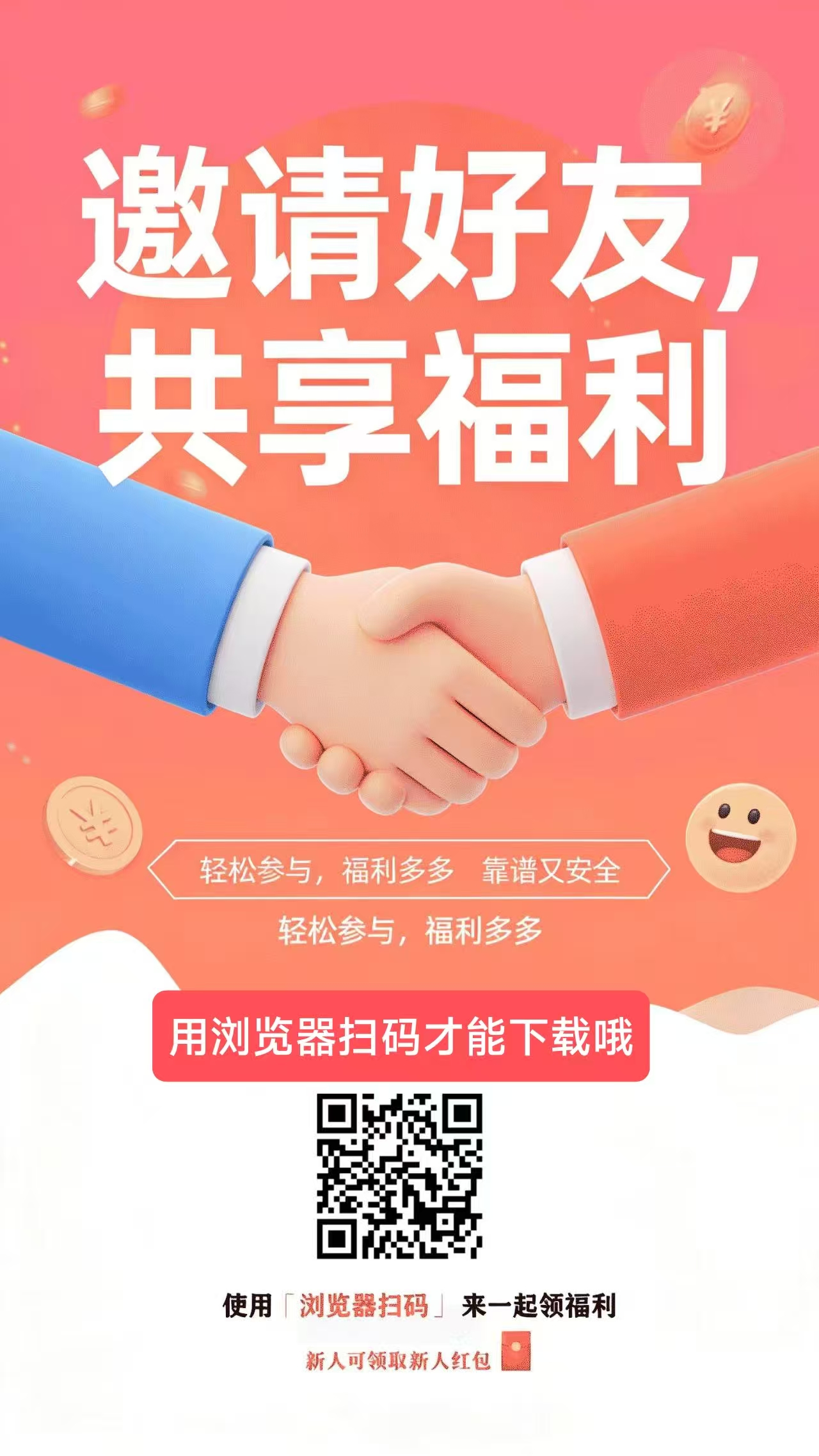 米多多简单赚，毛单巨多，0.17-0.3上百个单子，广告0.6一条-汇一线首码网