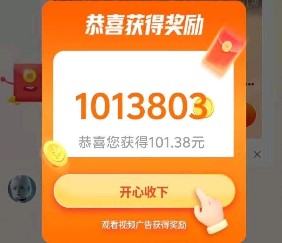 6779c01c2320260101184349