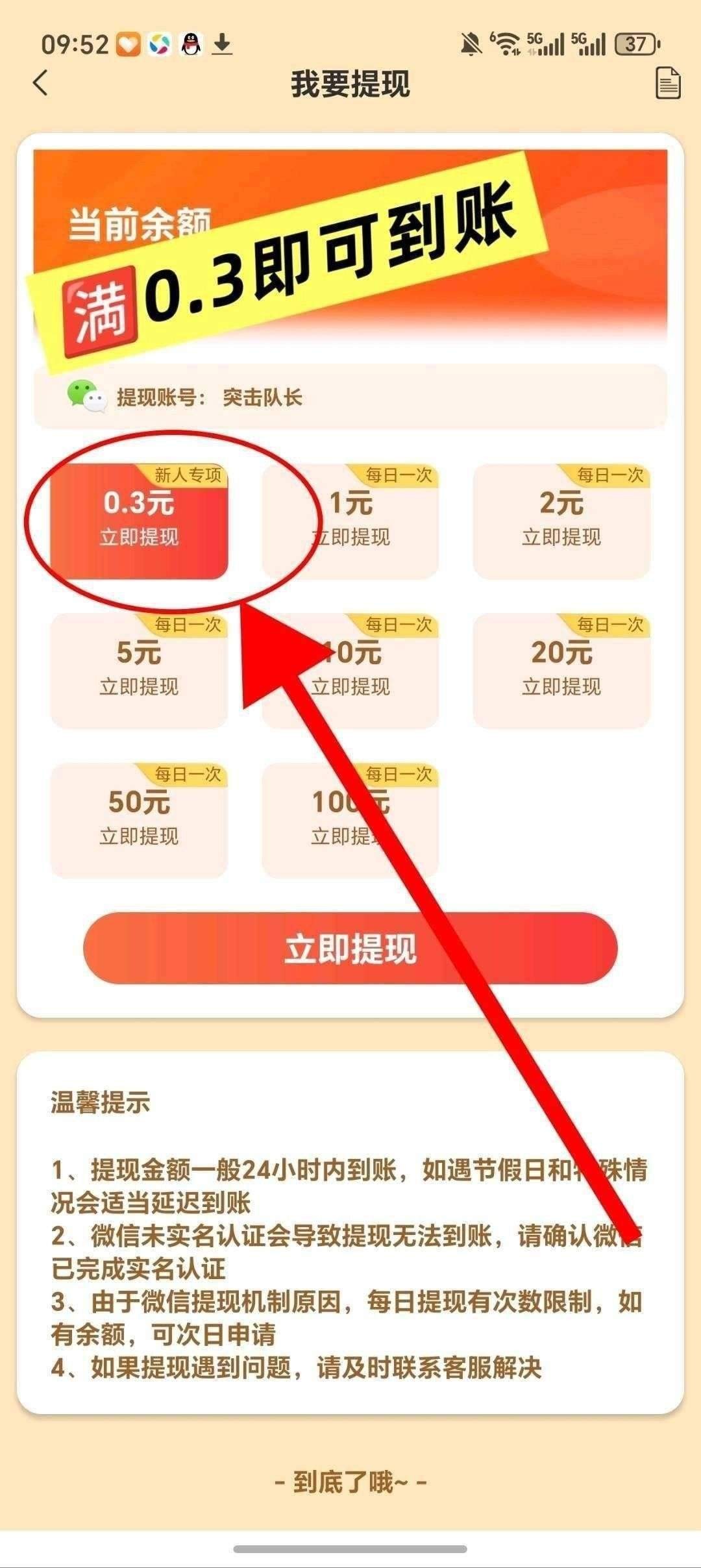 6826b6b76d20260124021031