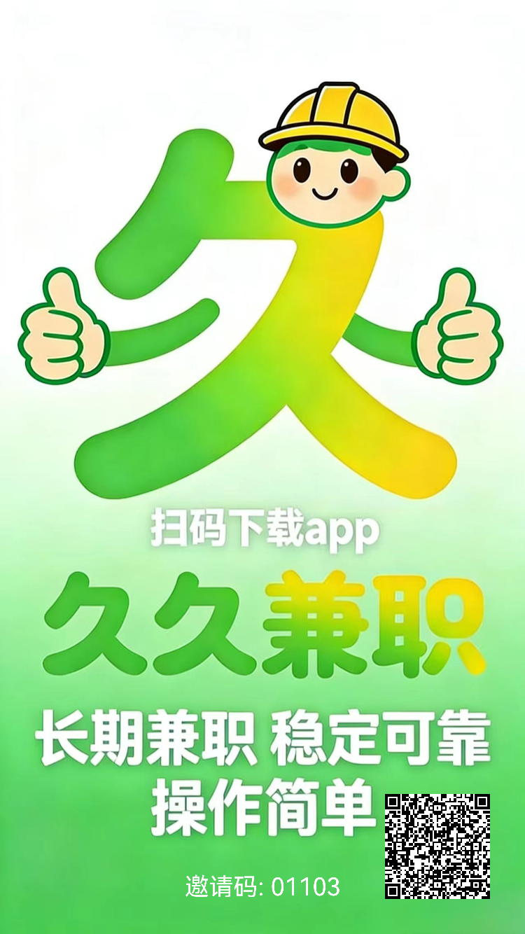 头条首码零撸!先赚后分,爆单三位数-汇一线首码网