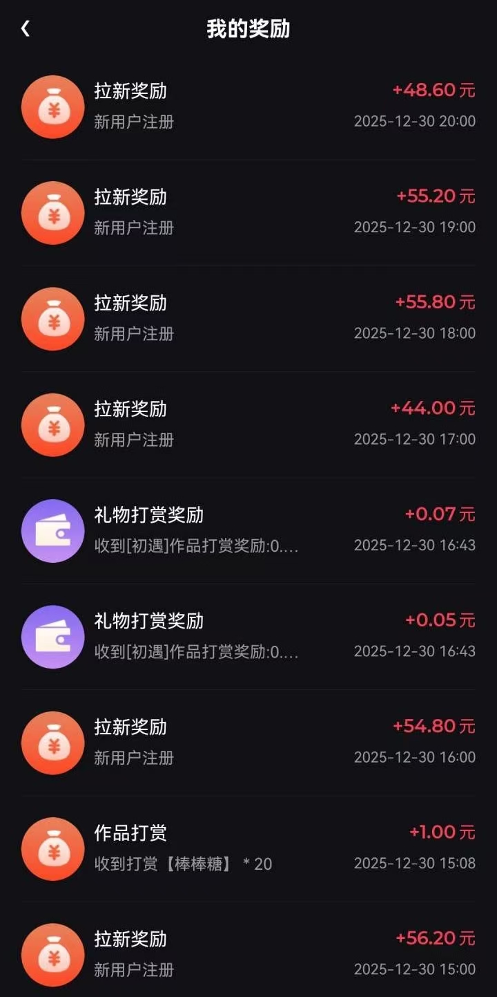 长久必撸项目贵圈,十代收益!推起来!-汇一线首码网