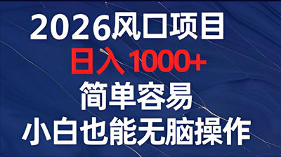 青苹果广告无需养机,每天轻松赚,年度蕞佳强烈推荐!-汇一线首码网