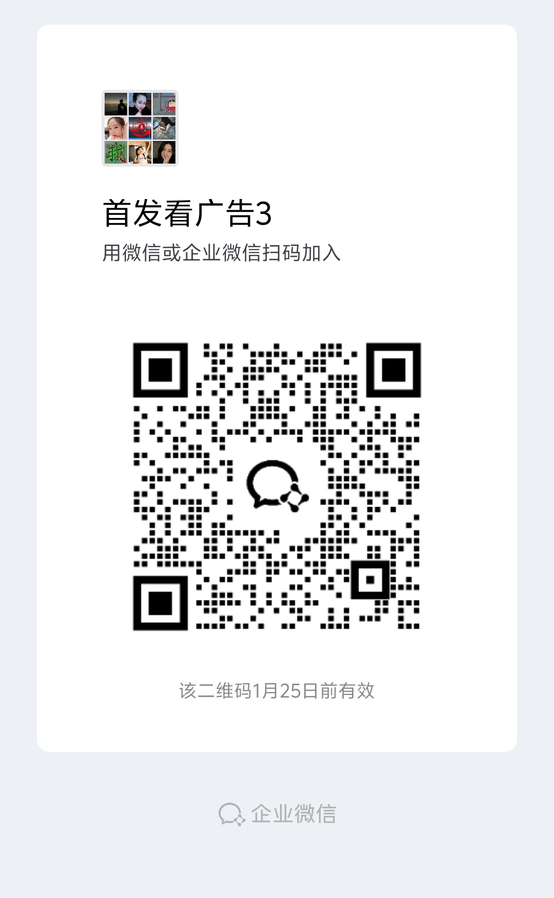 6c939329f620260118184304