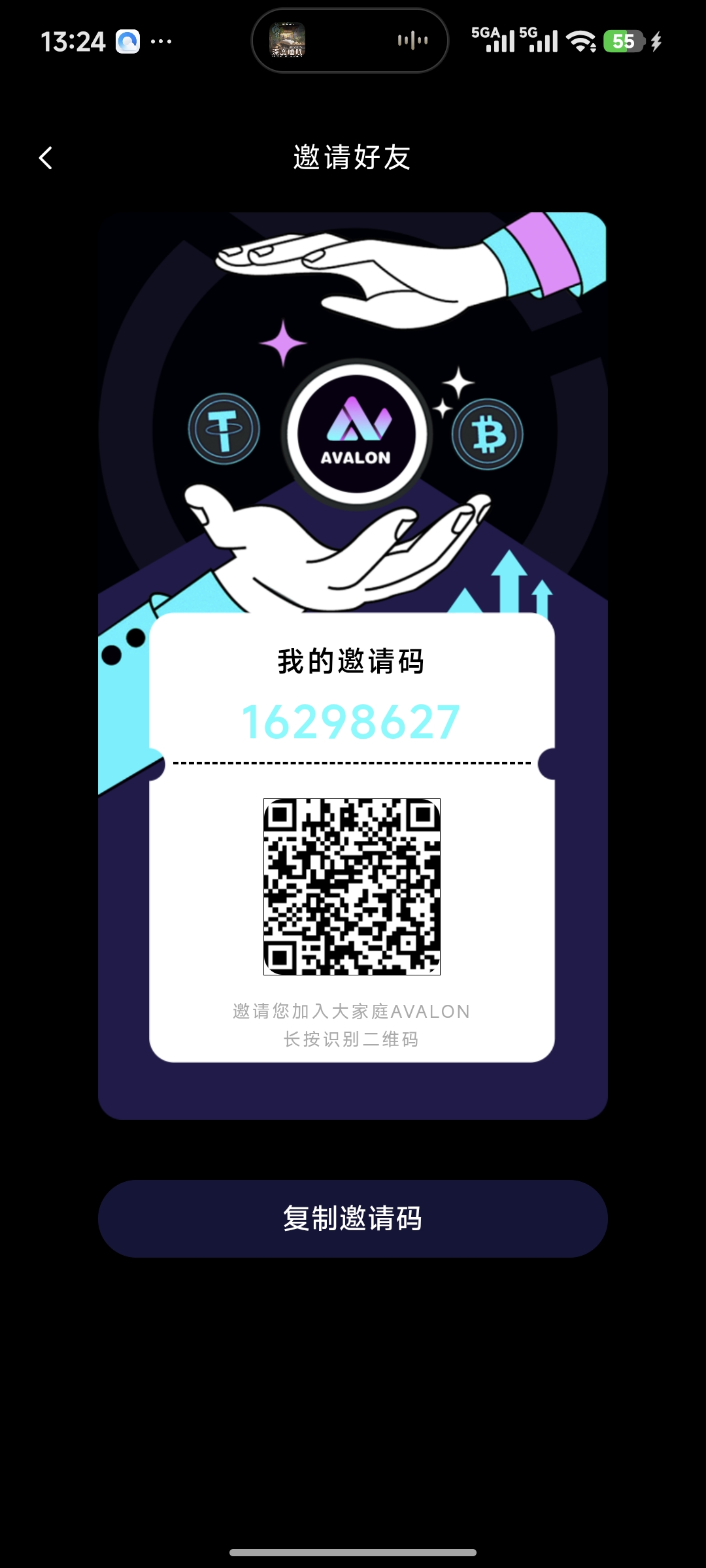 阿瓦隆AVALON首發,目前入场即抢占先机,市场还一片空白,速度撸起来,无广告-汇一线首码网