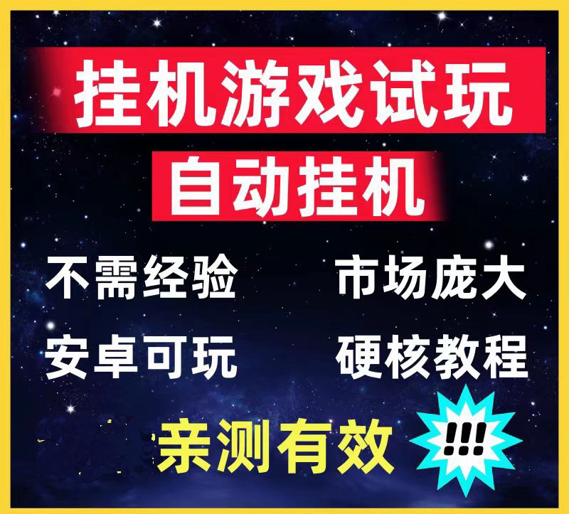 每个宝石每天自动芬荭5毛/天、试玩宝石越多,获取零钱越多-汇一线首码网