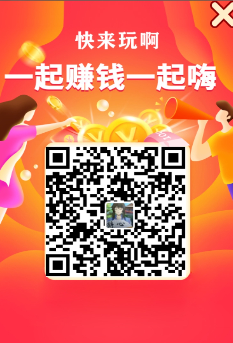星梦答题，零撸广告赚，保底收益高，不养机放水中。-汇一线首码网