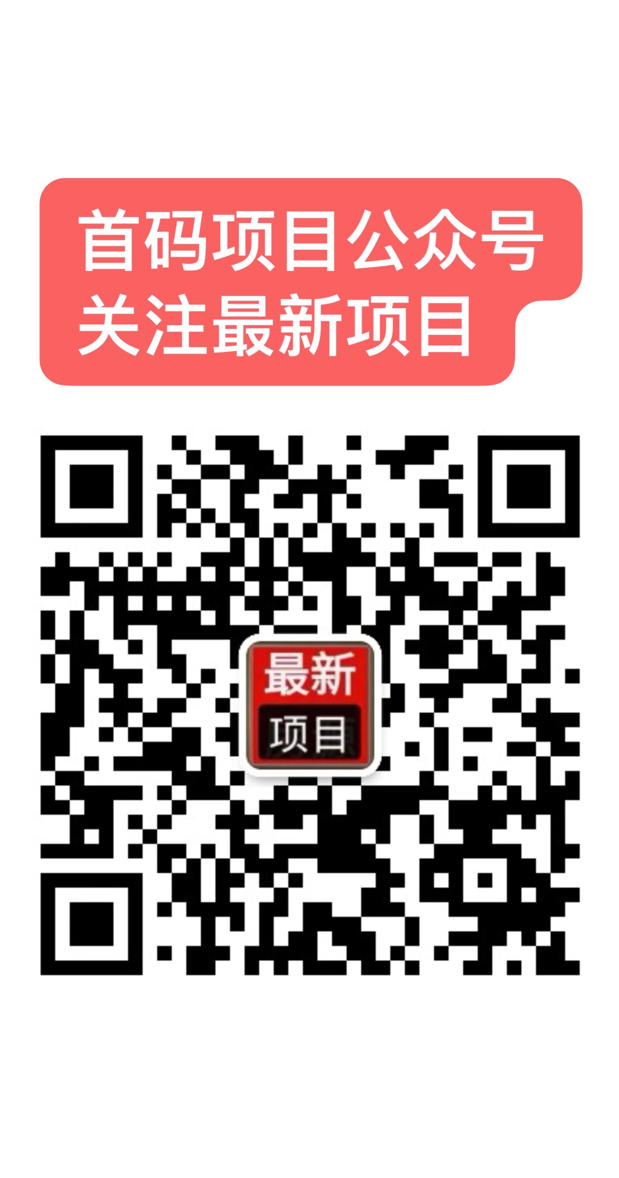 714e93e85b20260103170948
