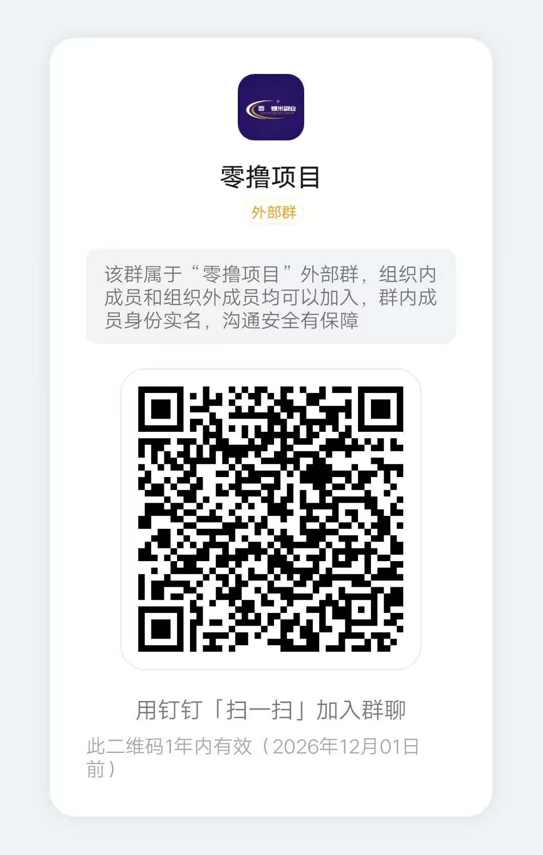 71ec54e69a20260121102007