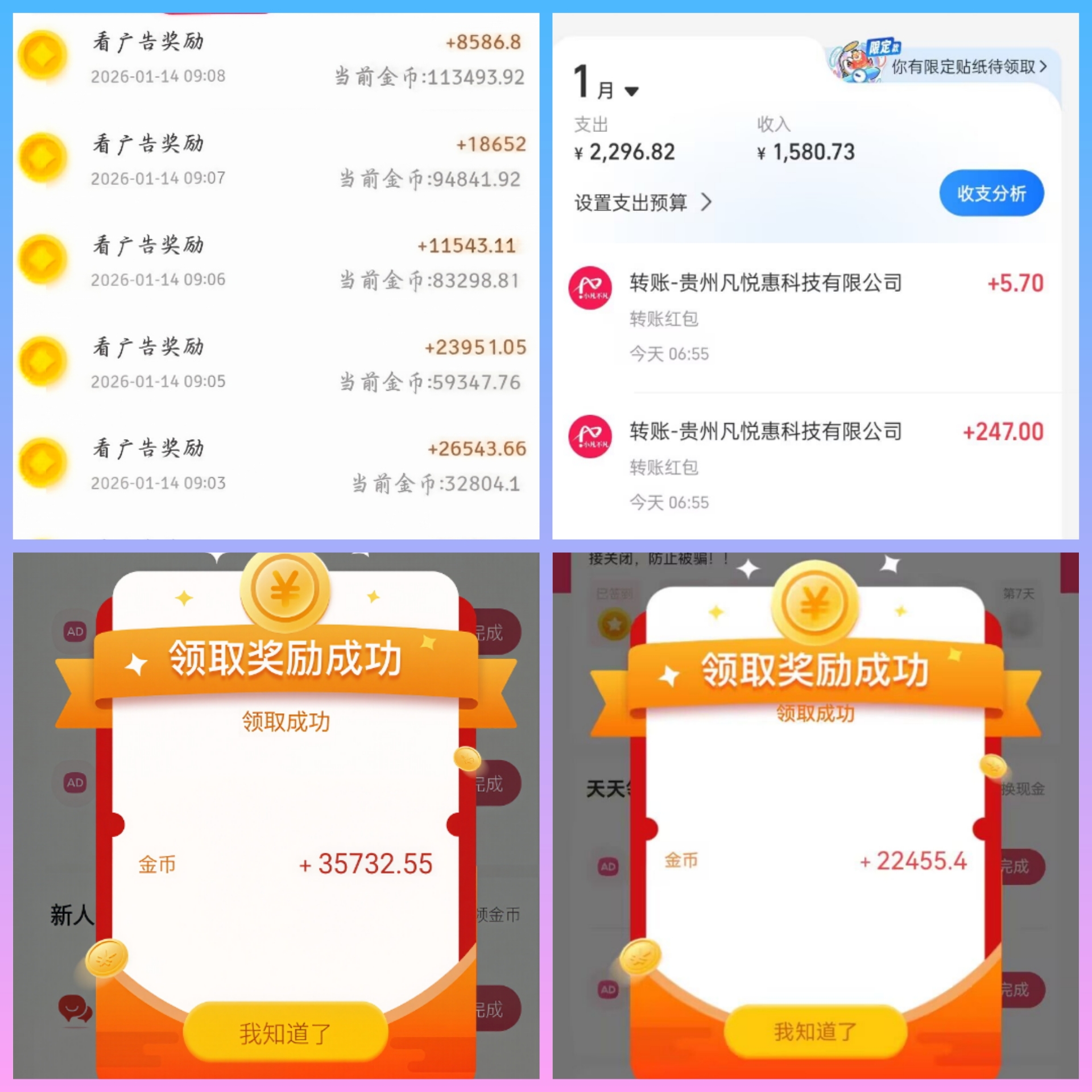 78453950e720260129144608