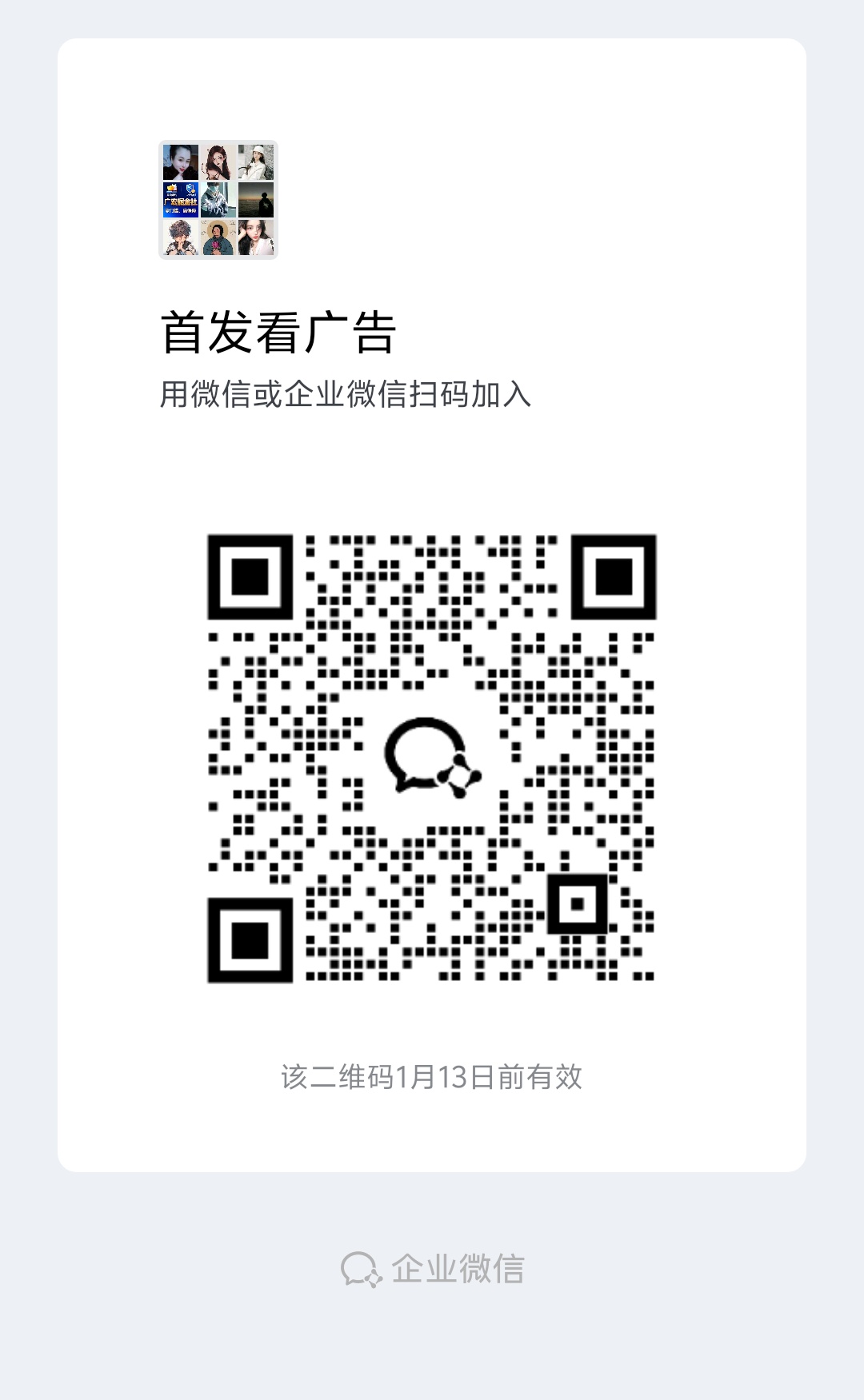 7963b040a220260109120423
