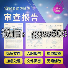 轻松搞定纸质征信报告转 PDF 且批量转换无痕修改-汇一线首码网
