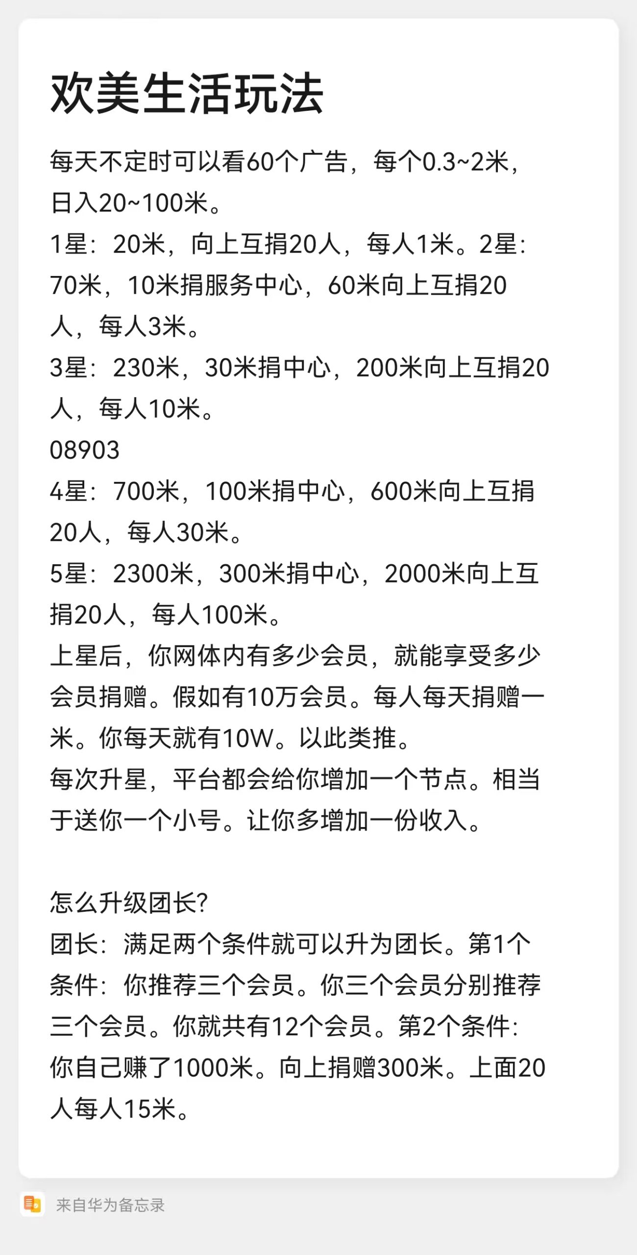 799bad5a3b20260105203002