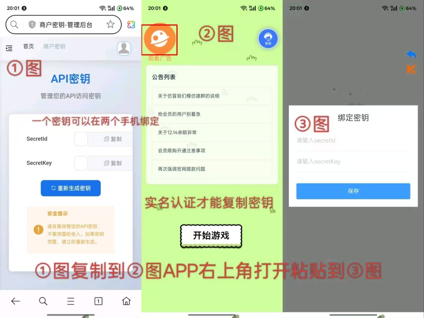 799bad5a3b20260119213758