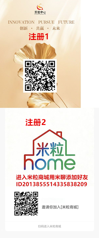 《新模式 新机遇》免费零撸 对接全网 1对1教学-汇一线首码网