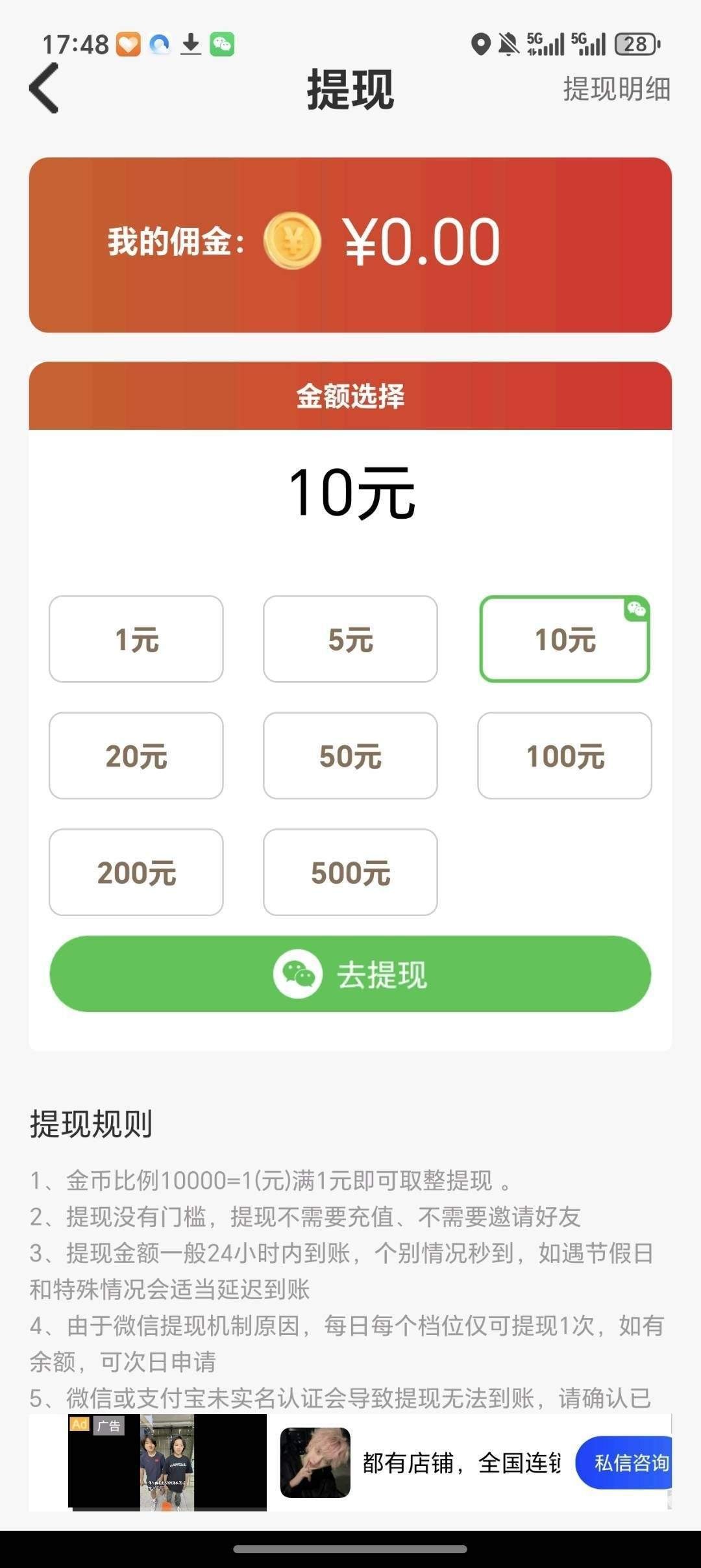 7b1c742f3b20260105134505