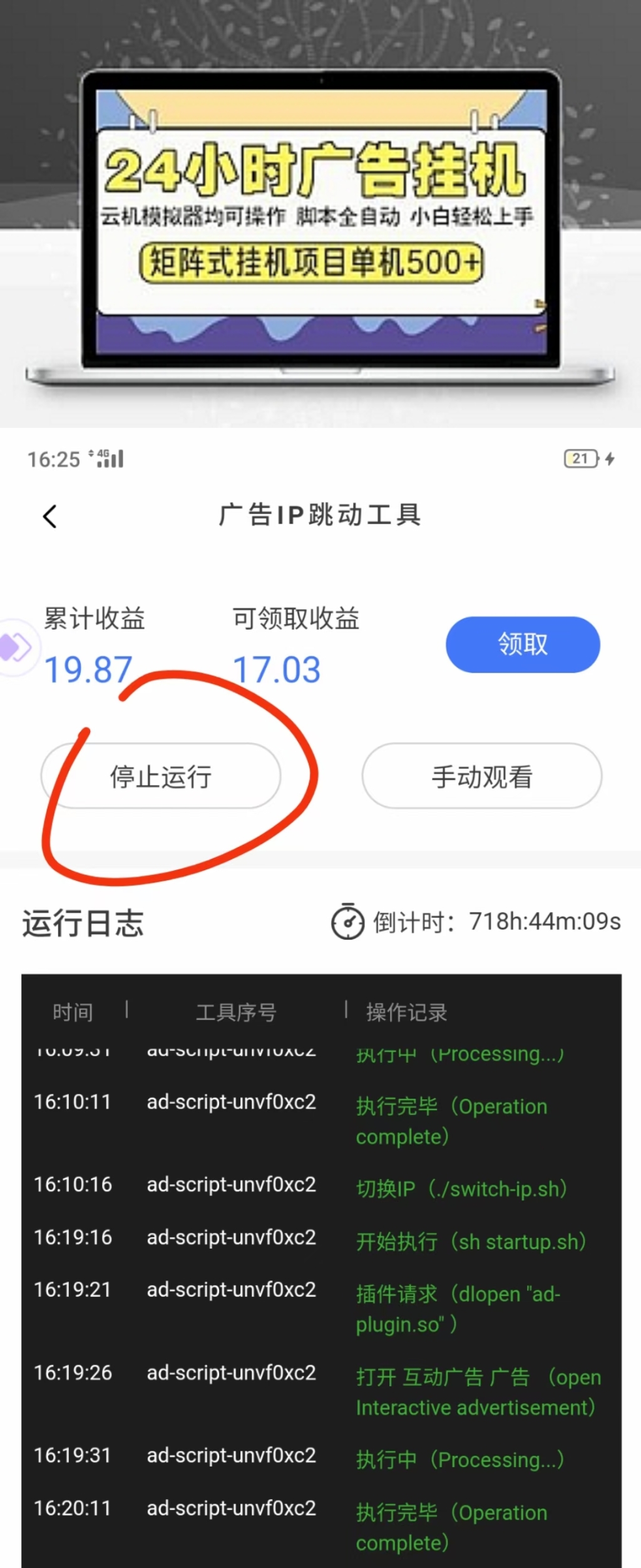 7dc3cf360c20260127205951