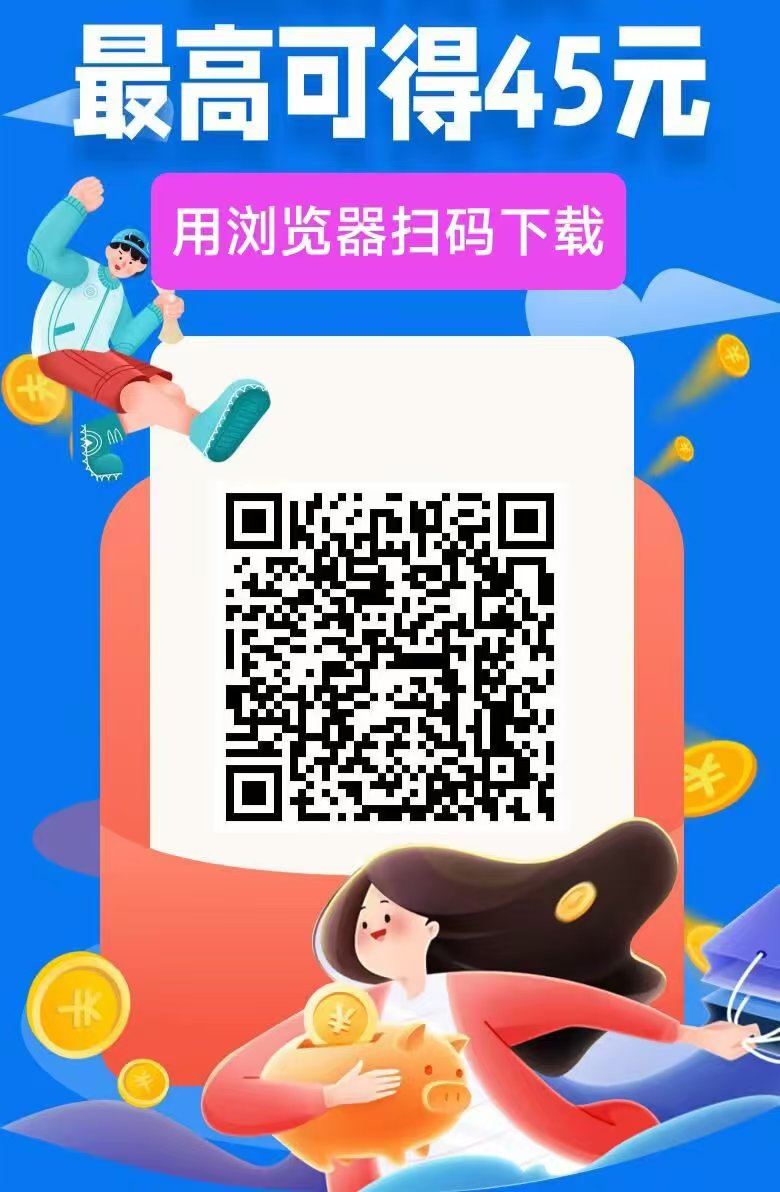简单赚新出，加群钻米，史上最暴利0撸，简单好做。-汇一线首码网