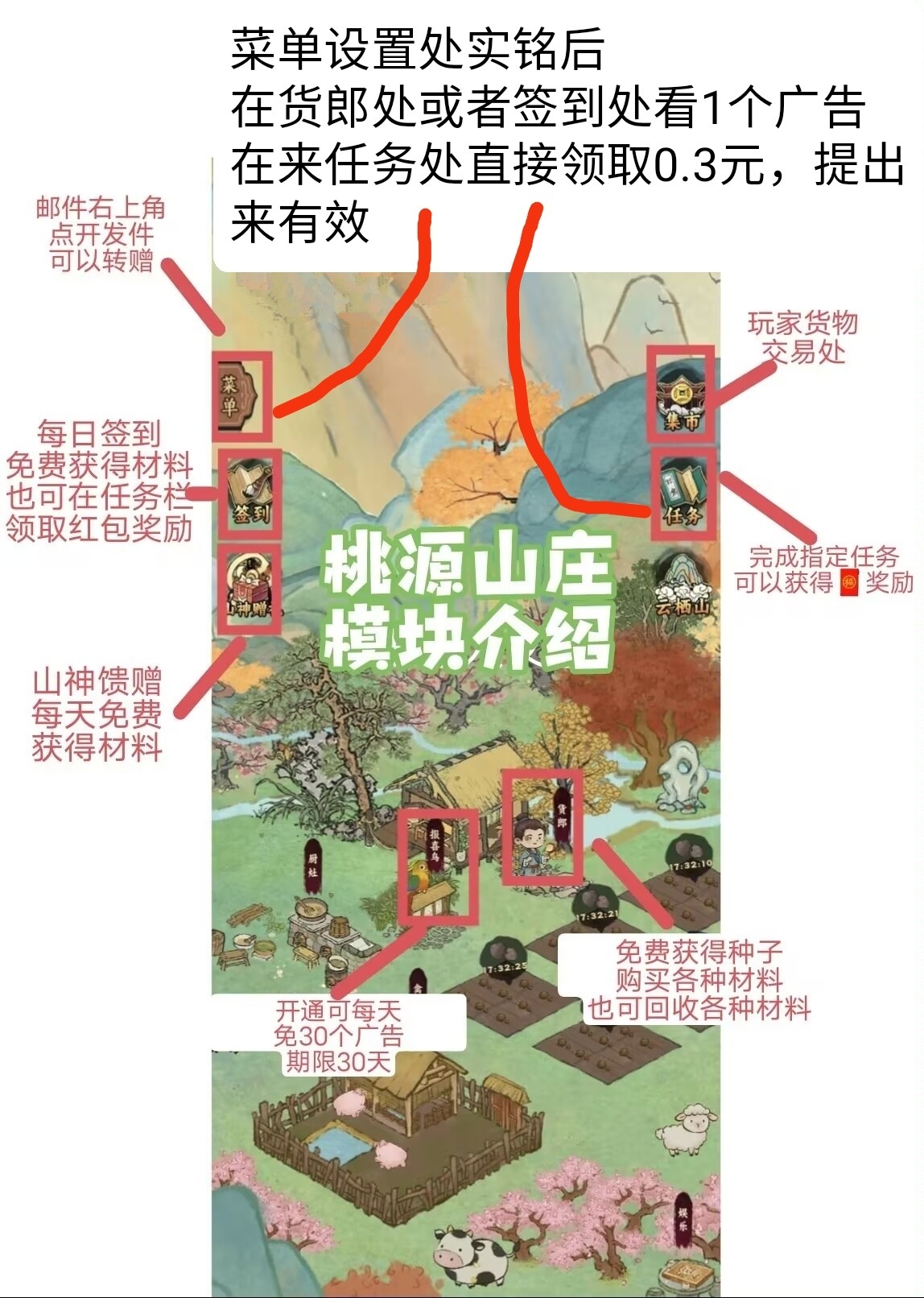 7f958c37c120260108154124