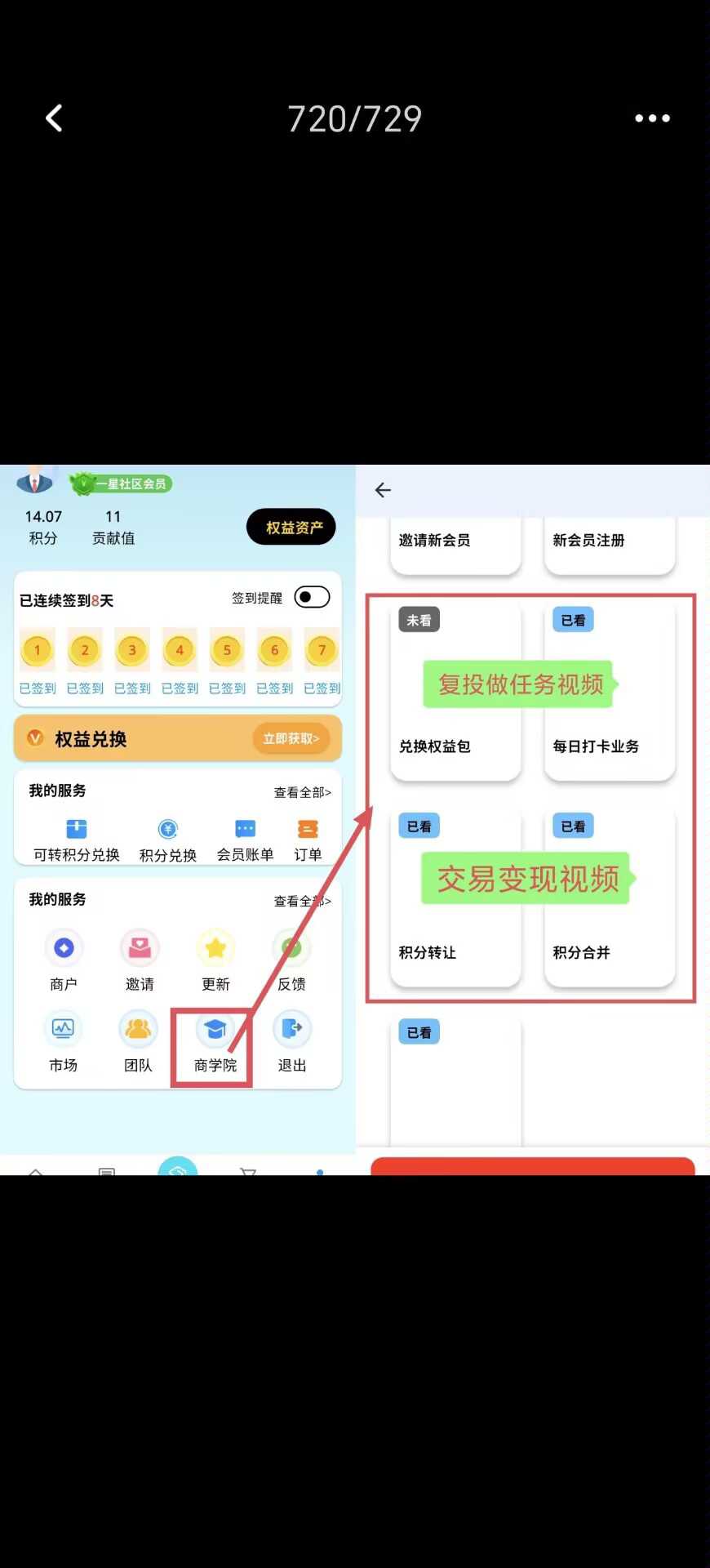 国商无广自带交易1.5一个,无广告。不用实名-汇一线首码网