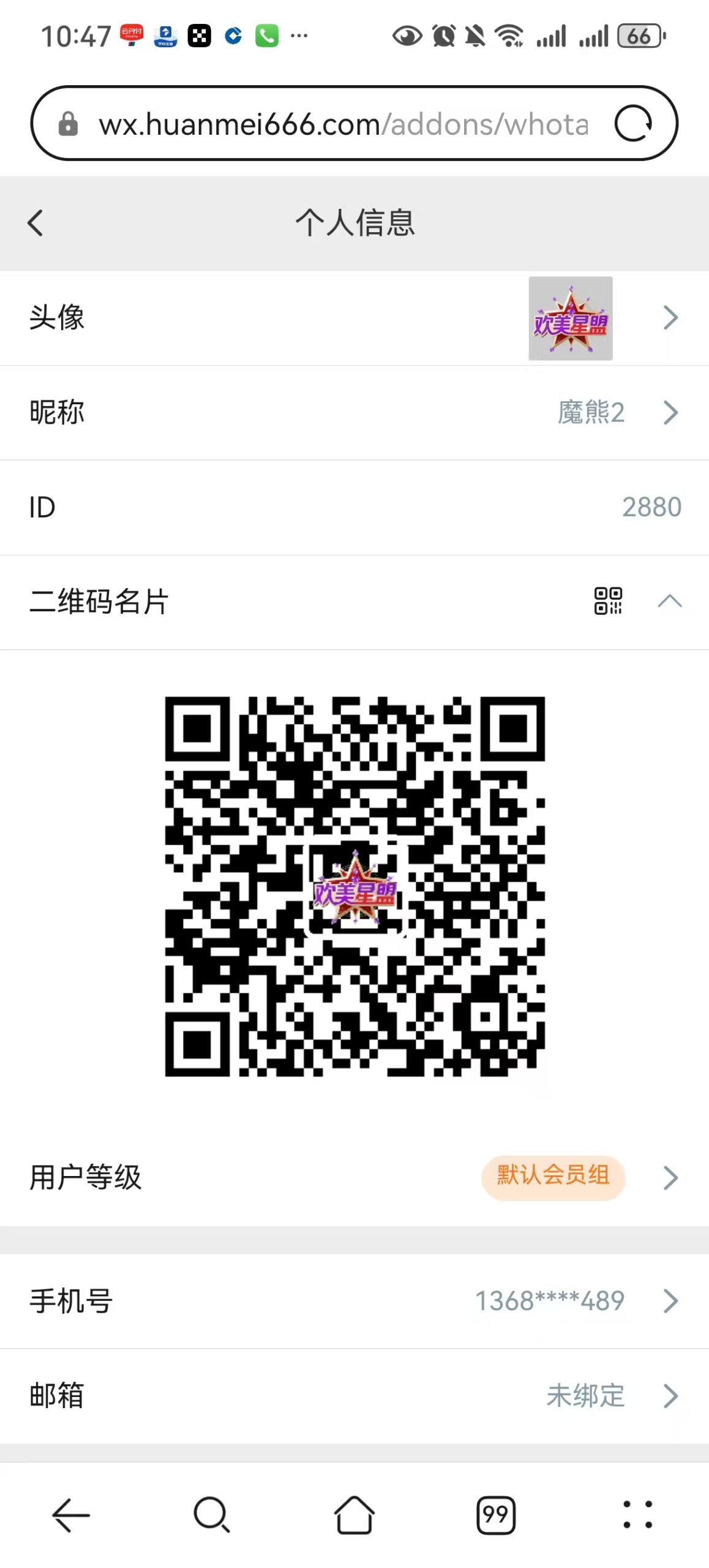8382730b0e20260105203005