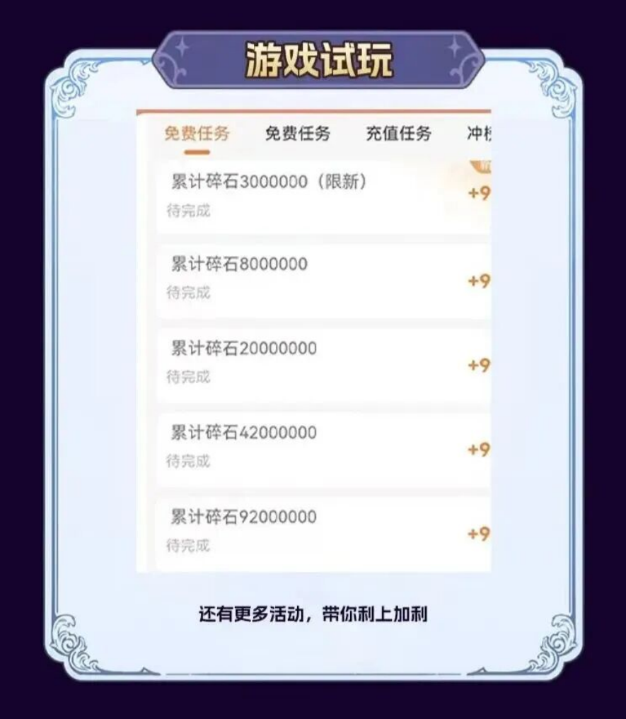 彩虹秘境多维度变现：从免费任务到VIP特权收益-汇一线首码网