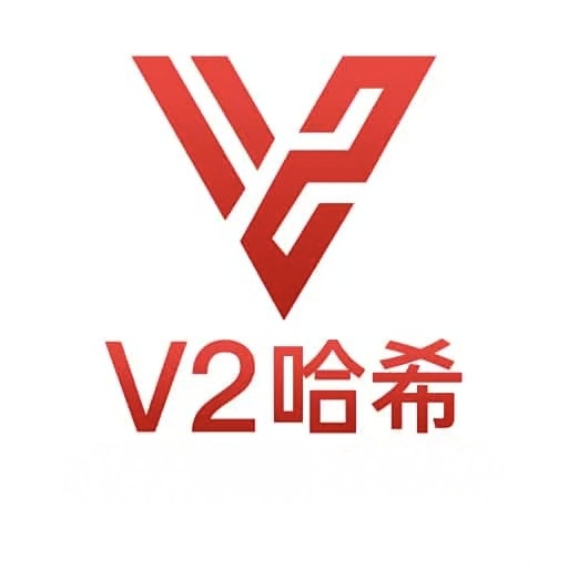 v2哈希,1月中旬火爆来袭,招募第一批团队长。-汇一线首码网