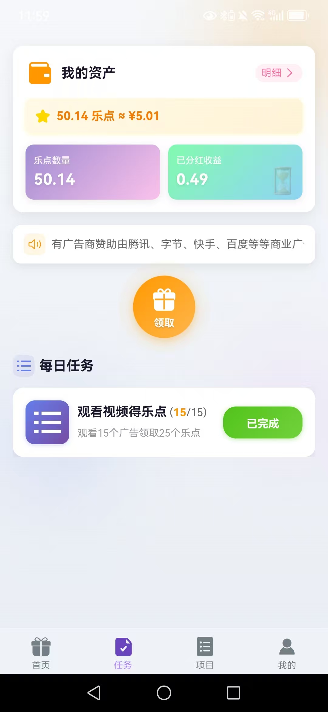 85c522d74720260118124153